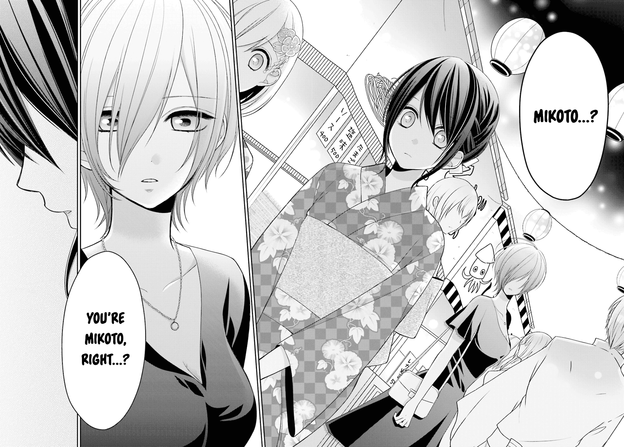 Yuri na Watashi to Akuma na Kanojo (?) Chapter 6 page 32 - Chapter 6: The Reason for Those Tears