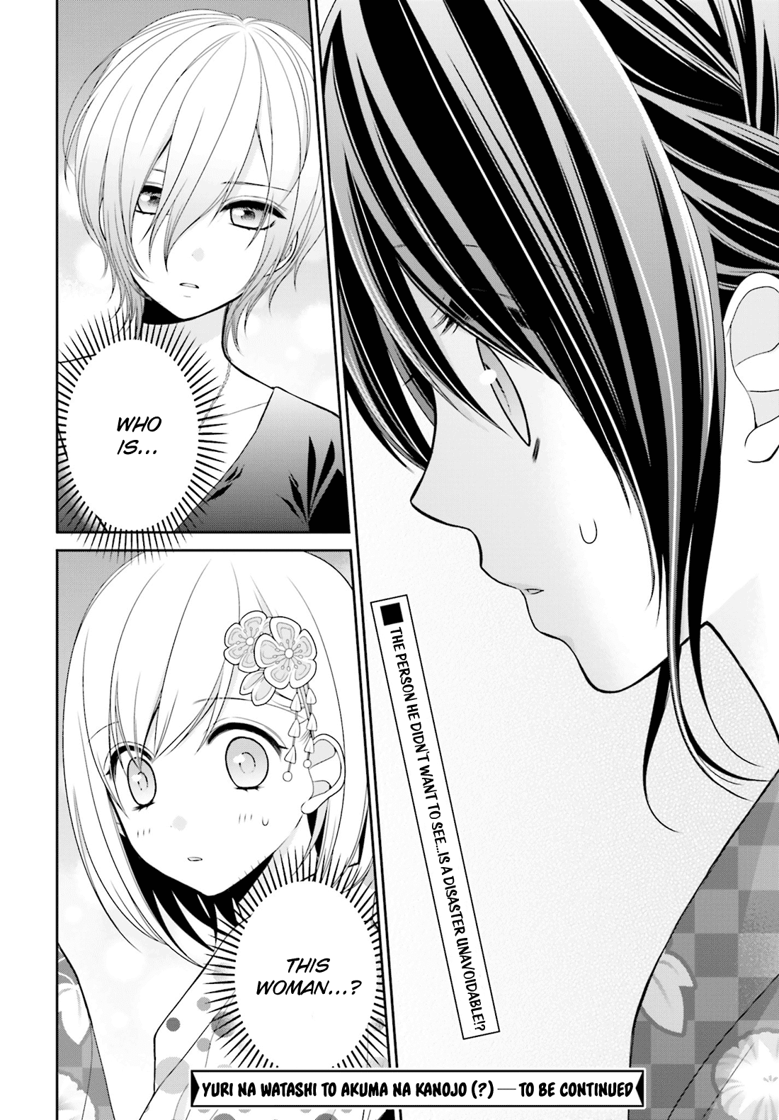 Yuri na Watashi to Akuma na Kanojo (?) Chapter 6 page 33 - Chapter 6: The Reason for Those Tears
