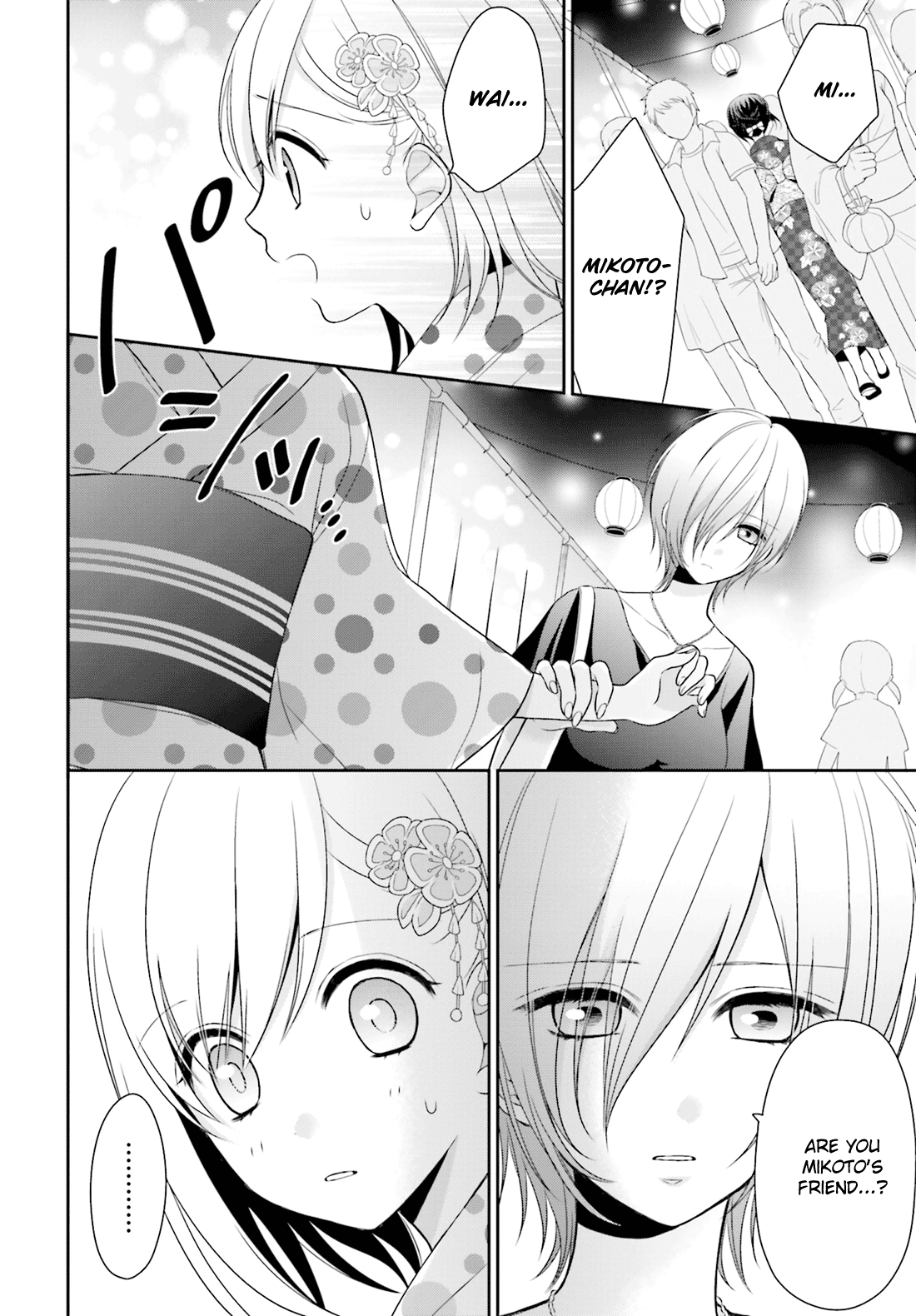 Yuri na Watashi to Akuma na Kanojo (?) Chapter 7 page 5 - Chapter 7: A Demon's Foundation