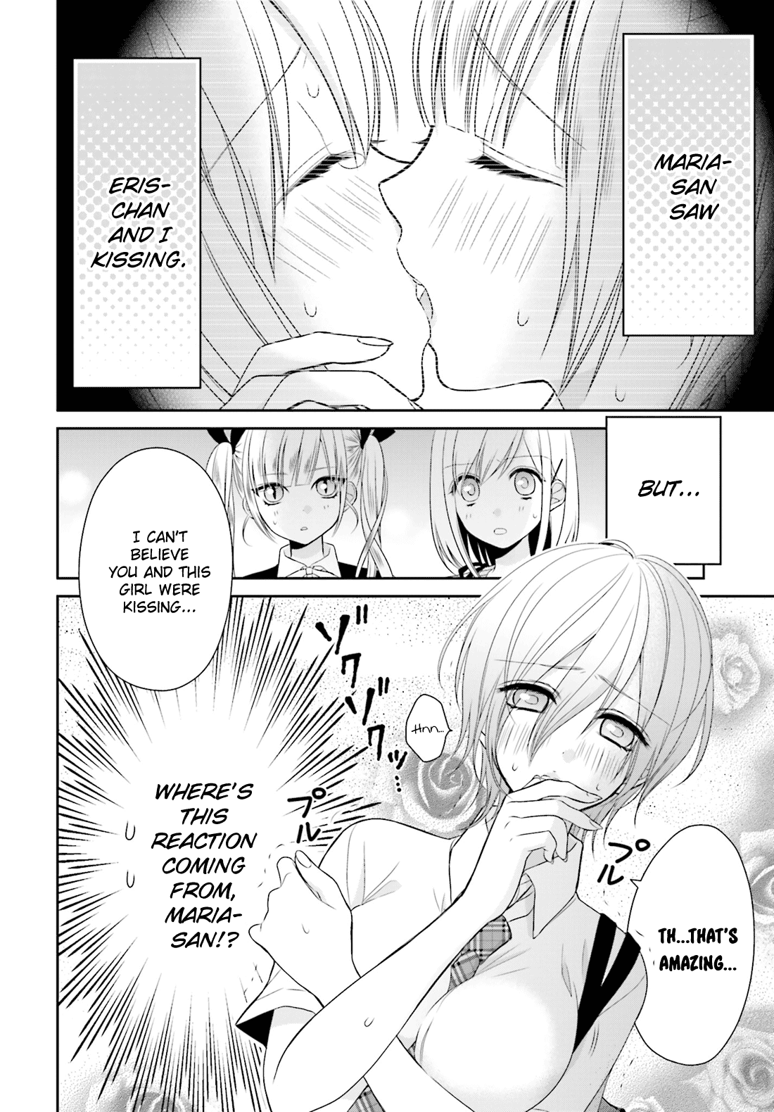 Yuri na Watashi to Akuma na Kanojo (?) Chapter 8 page 3 - Chapter 8: Resurrected Nightmare