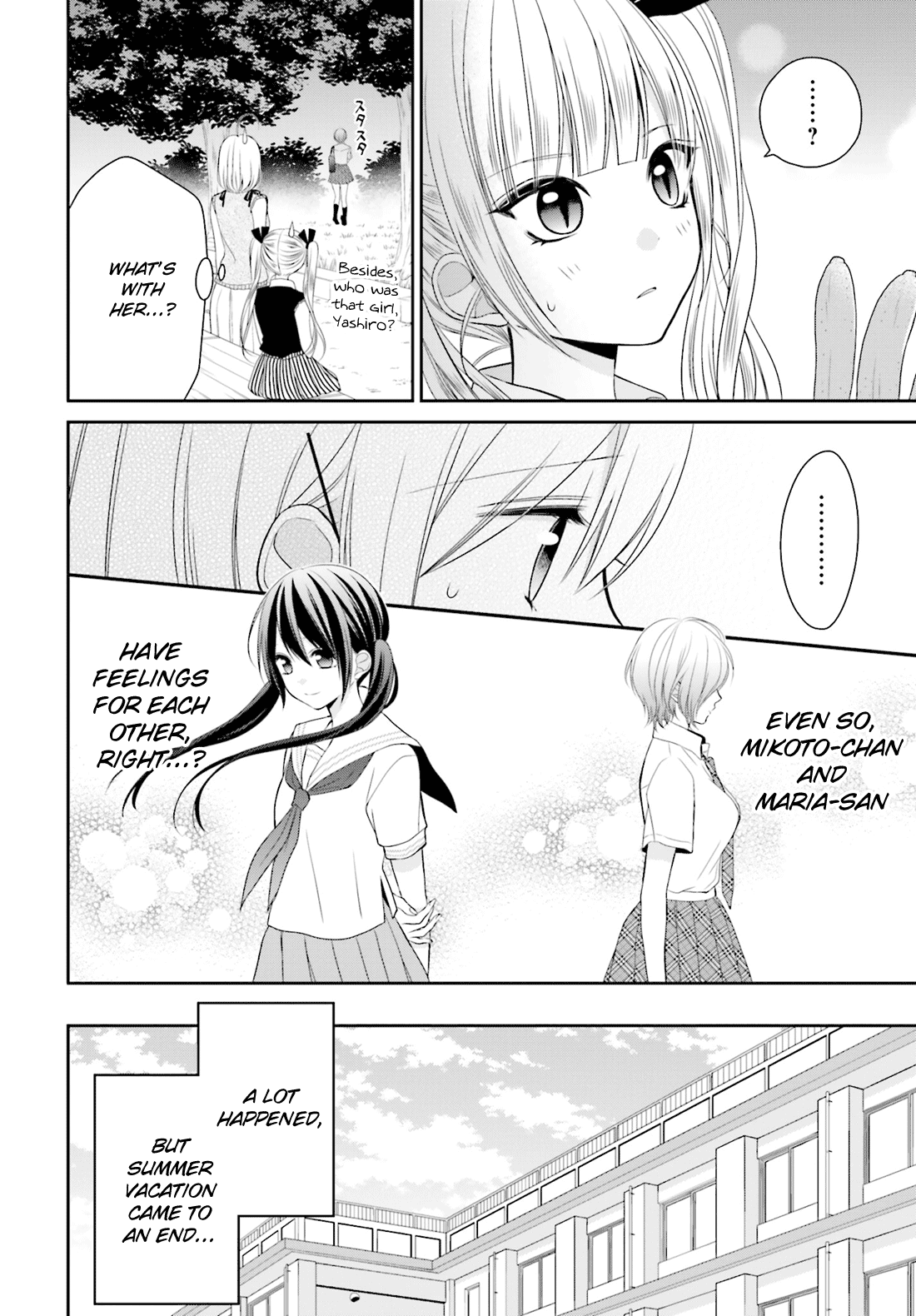 Yuri na Watashi to Akuma na Kanojo (?) Chapter 8 page 5 - Chapter 8: Resurrected Nightmare