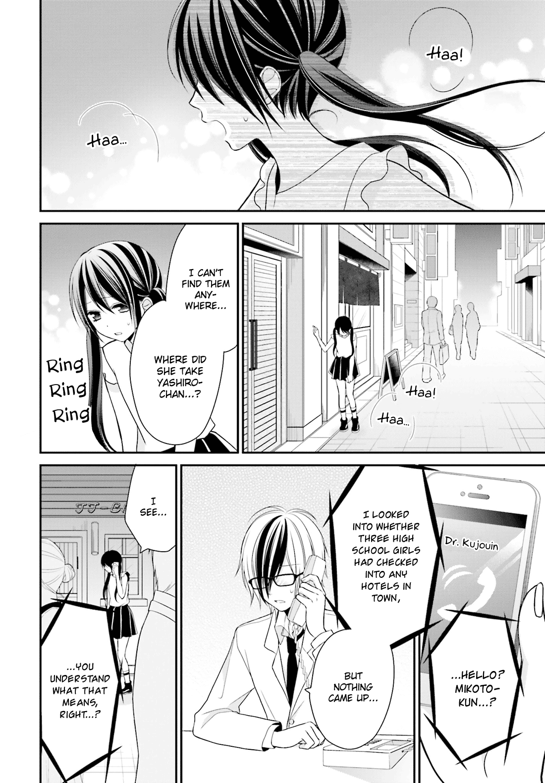 Yuri na Watashi to Akuma na Kanojo (?) Chapter 9 page 17 - Chapter 9: Destined Girl