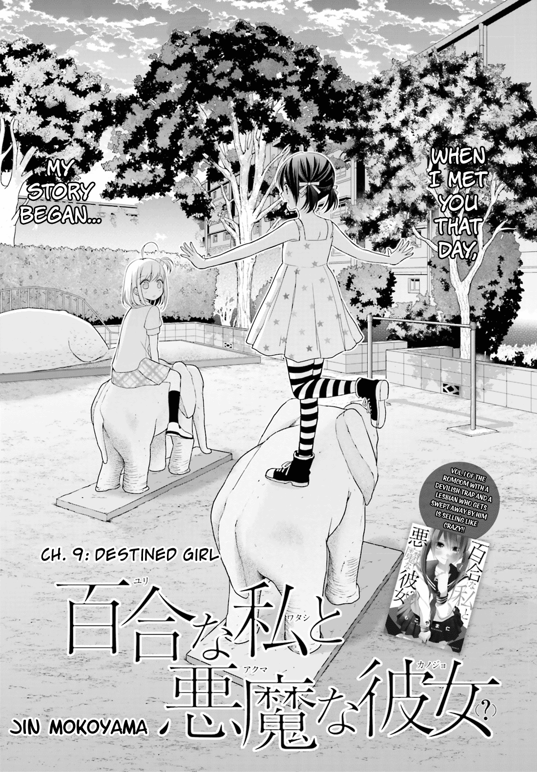 Yuri na Watashi to Akuma na Kanojo (?) Chapter 9 page 2 - Chapter 9: Destined Girl