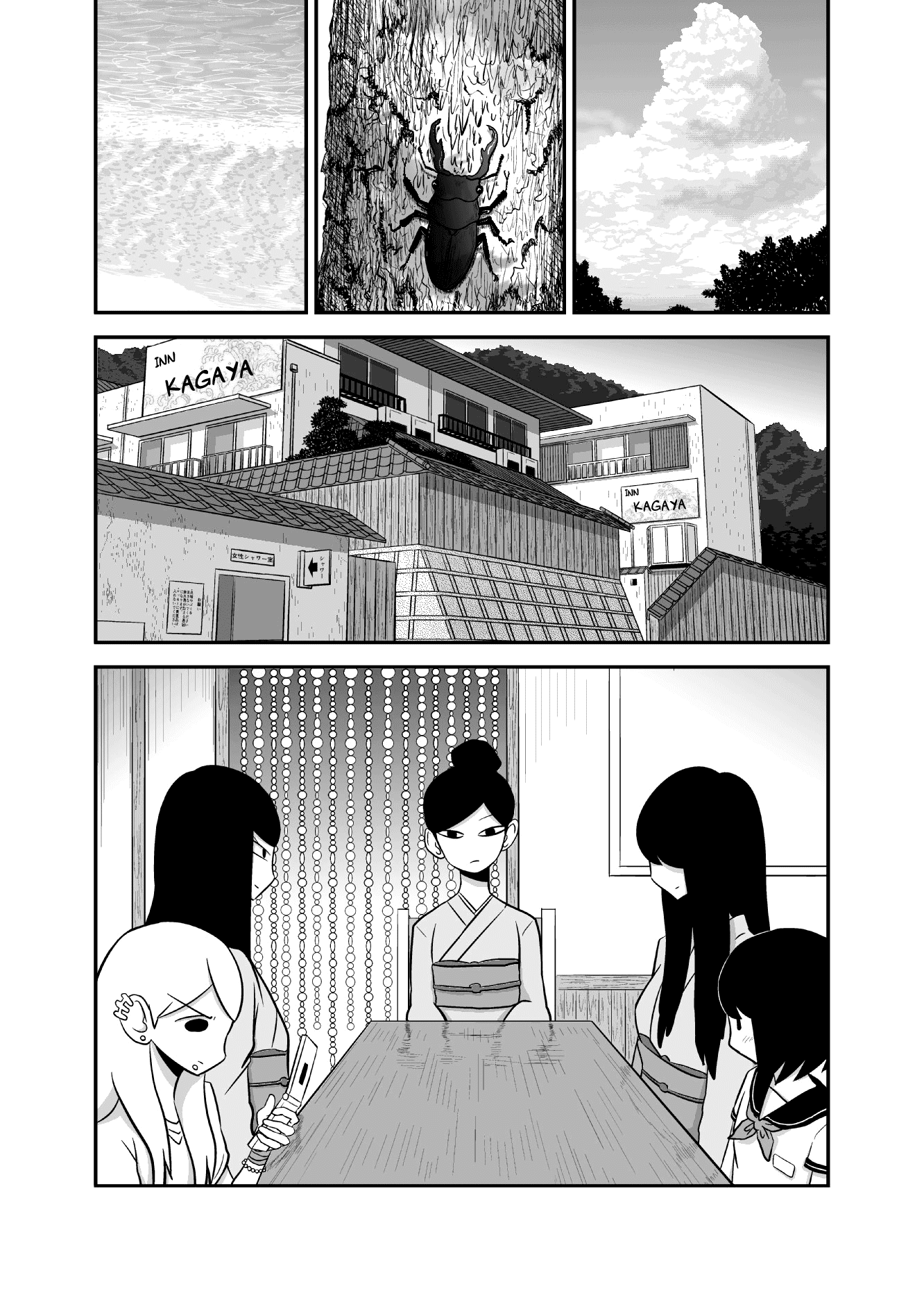 Yuri Natsu -Kagaya Inn- Chapter 0 page 3 - Chapter 0: Yuri Family