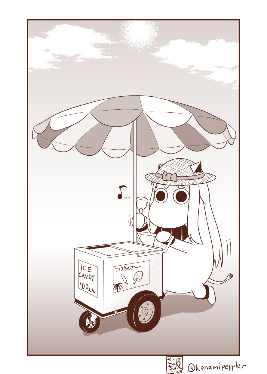 Yuri Natsu -Kagaya Inn- Chapter 10 page 6 - Chapter 10: Sea Bream