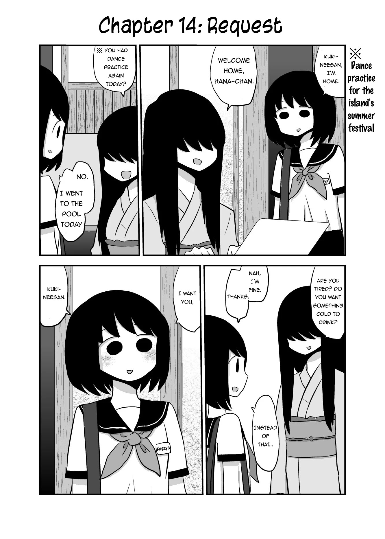 Yuri Natsu -Kagaya Inn- Chapter 14 page 1 - Chapter 14: Request