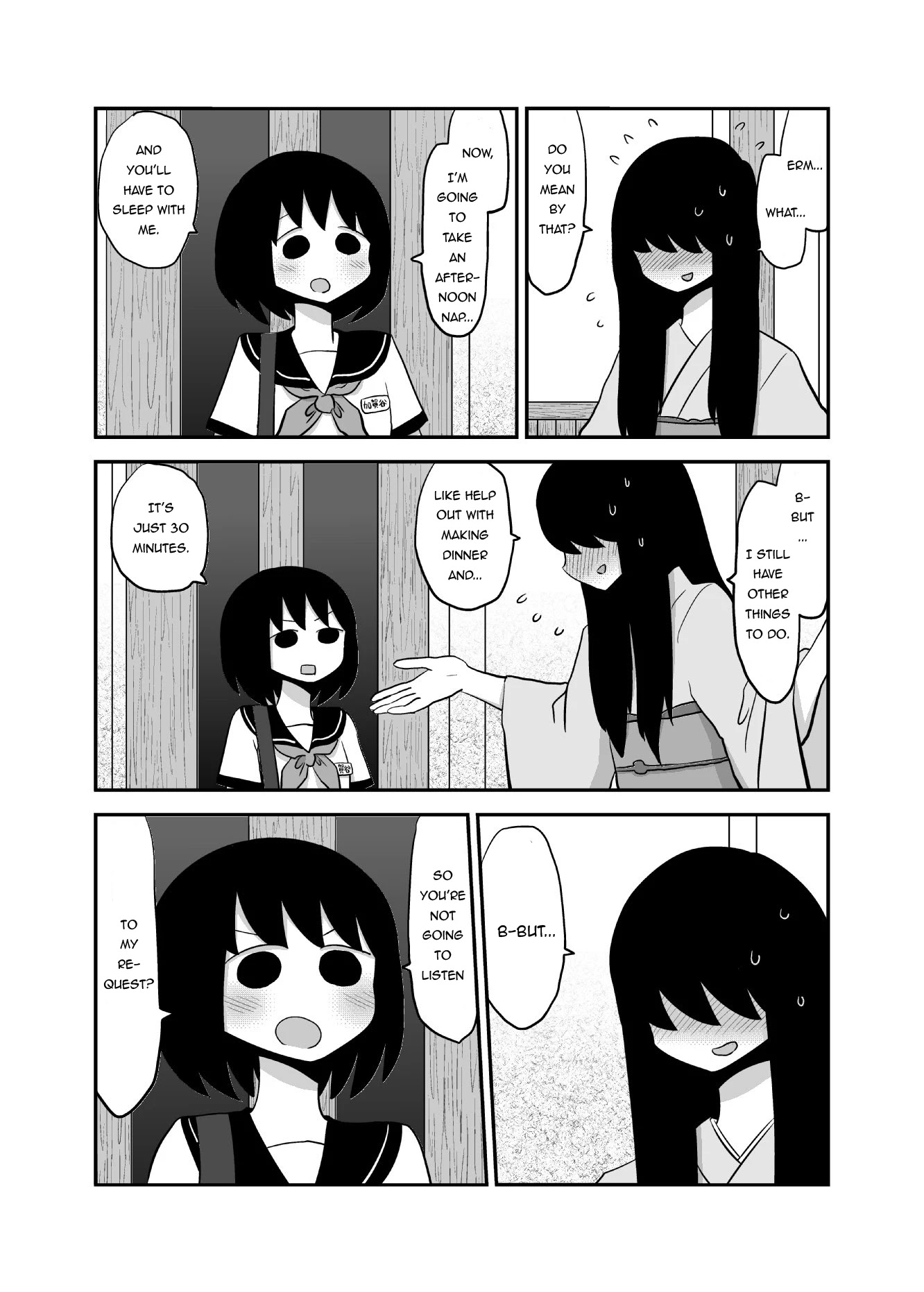 Yuri Natsu -Kagaya Inn- Chapter 14 page 2 - Chapter 14: Request
