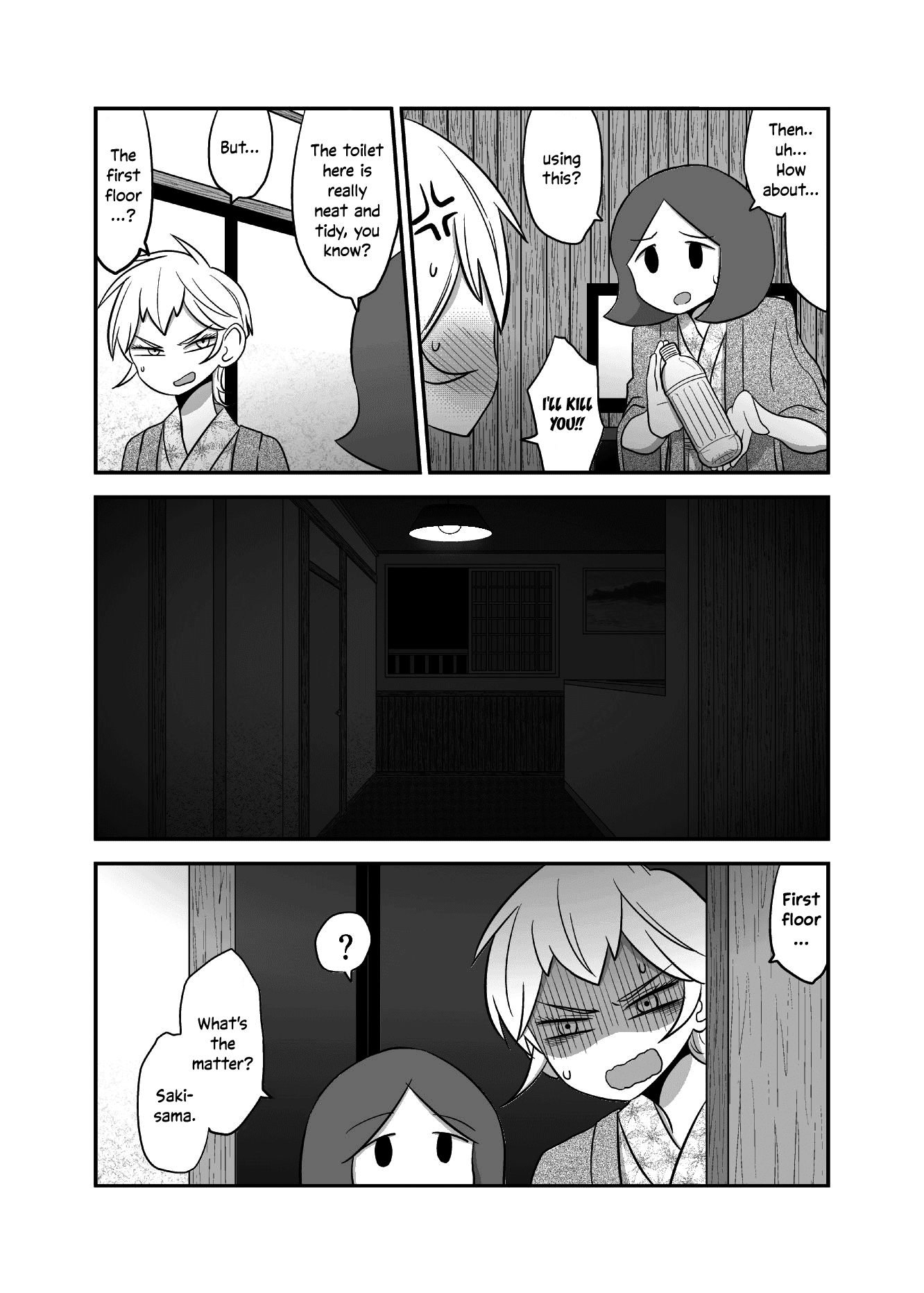 Yuri Natsu -Kagaya Inn- Chapter 17 page 2 - Chapter 17: There Are No Such Thing As Ghosts