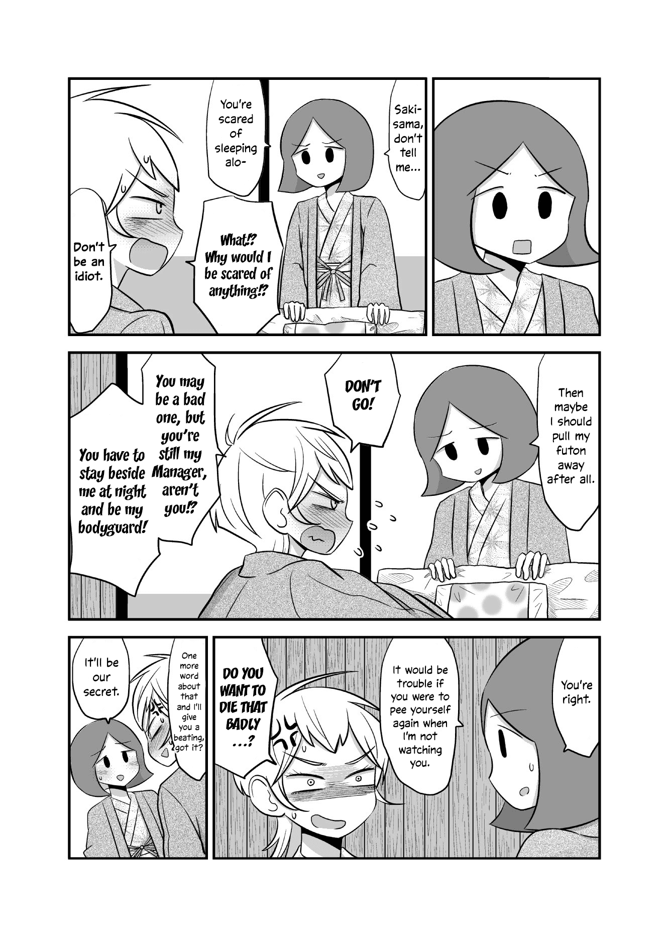 Yuri Natsu -Kagaya Inn- Chapter 18 page 2 - Chapter 18: Pillow Fight