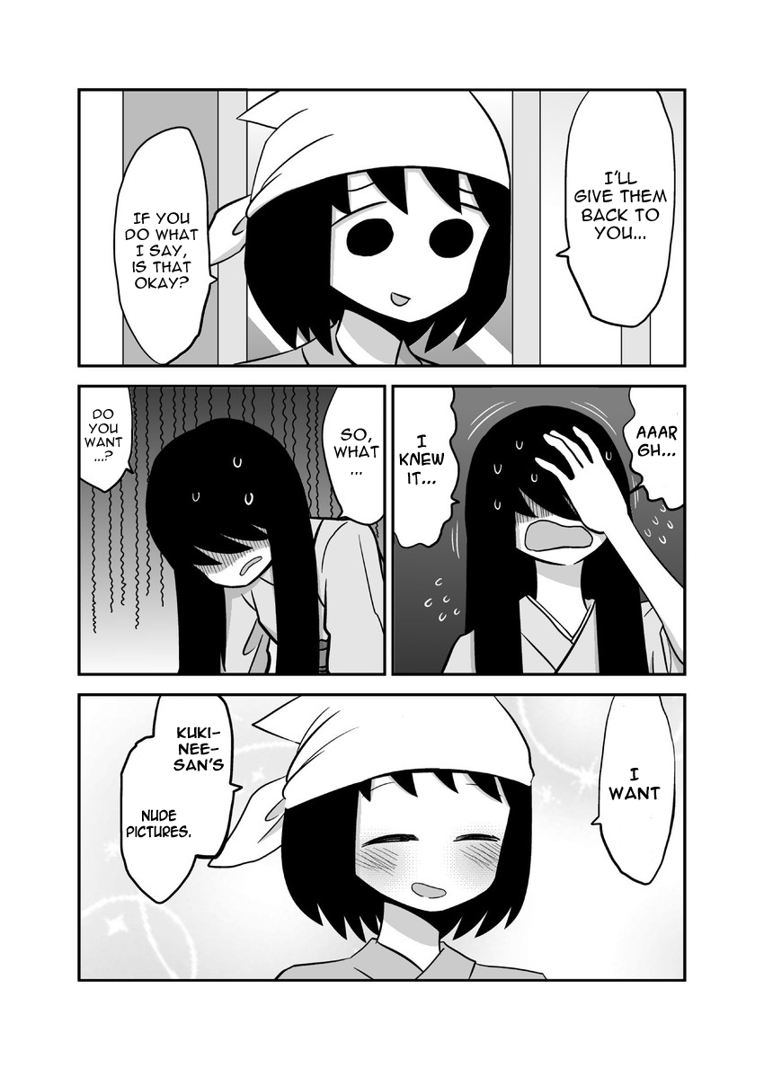 Yuri Natsu -Kagaya Inn- Chapter 23 page 3 - Chapter 23: My Little Sister Deleted The Dangerous Data In My Laptop