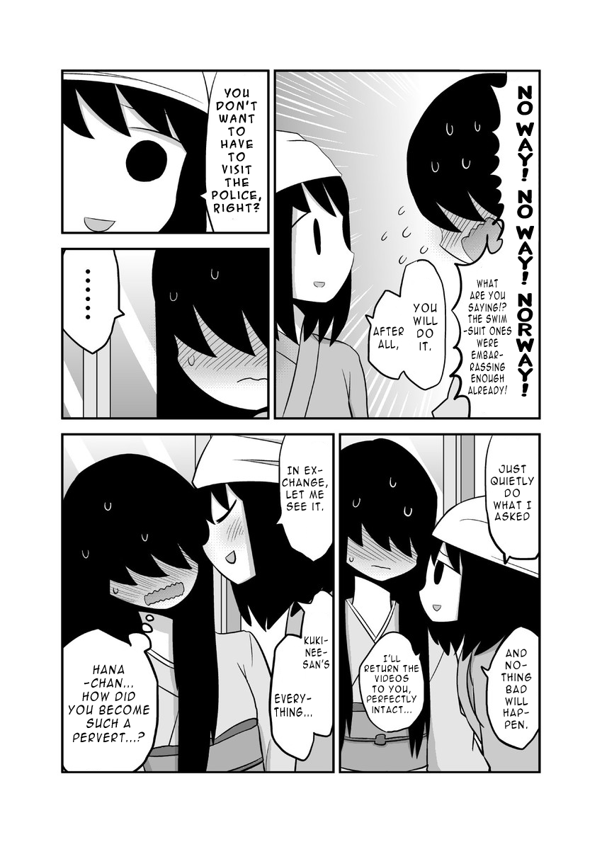 Yuri Natsu -Kagaya Inn- Chapter 23 page 4 - Chapter 23: My Little Sister Deleted The Dangerous Data In My Laptop