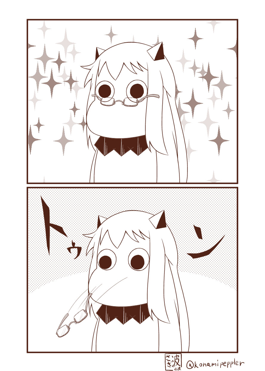 Yuri Natsu -Kagaya Inn- Chapter 24 page 6 - Chapter 24: I Want to Go to the Toilet with You