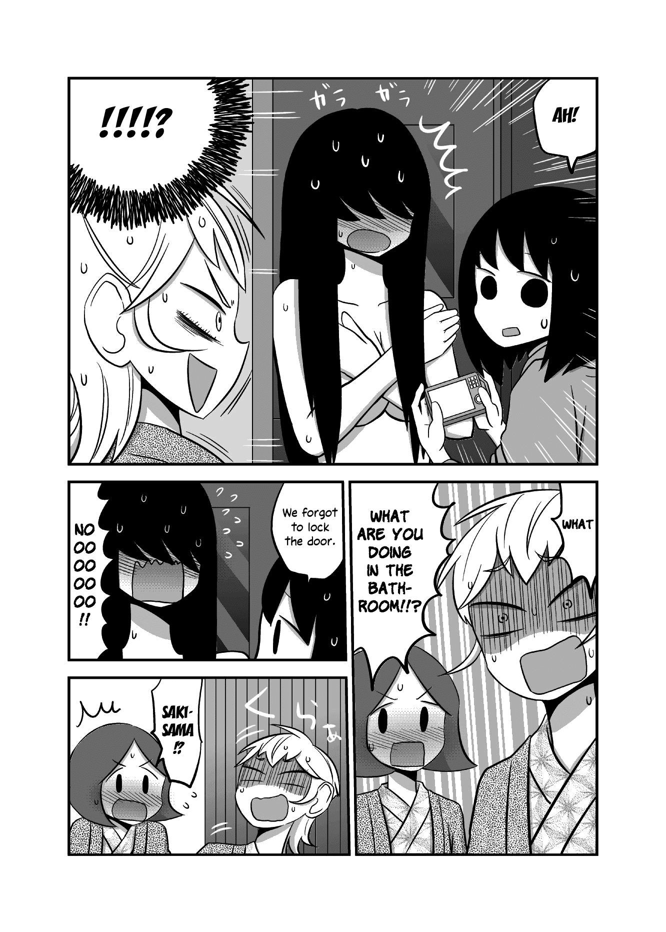 Yuri Natsu -Kagaya Inn- Chapter 25 page 4 - Chapter 25: Wanting to Listen to an Actress's Toilet-Sounds