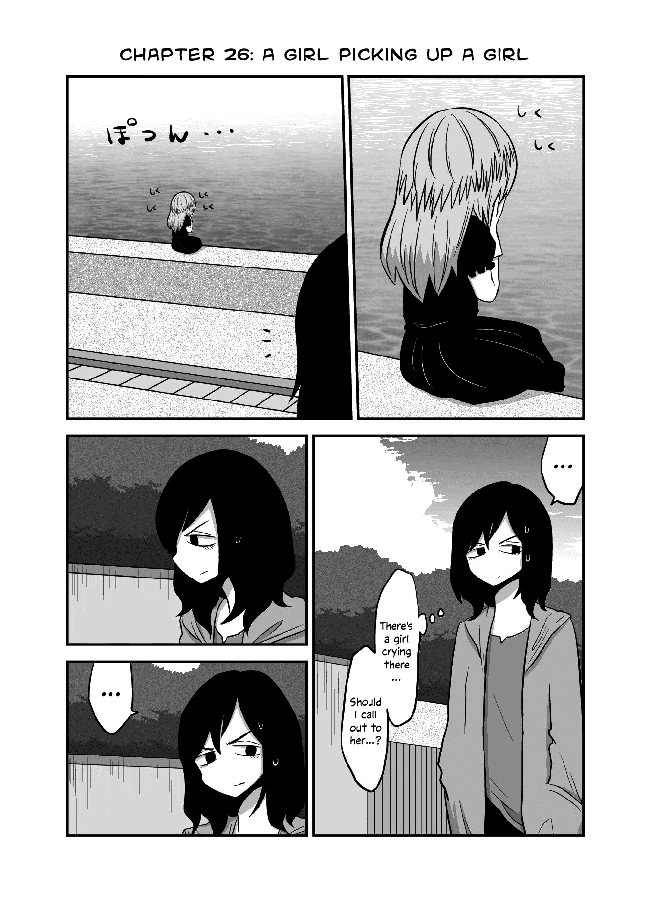 Yuri Natsu -Kagaya Inn- Chapter 26 page 1 - Chapter 26: A Girl Picking Up A Girl
