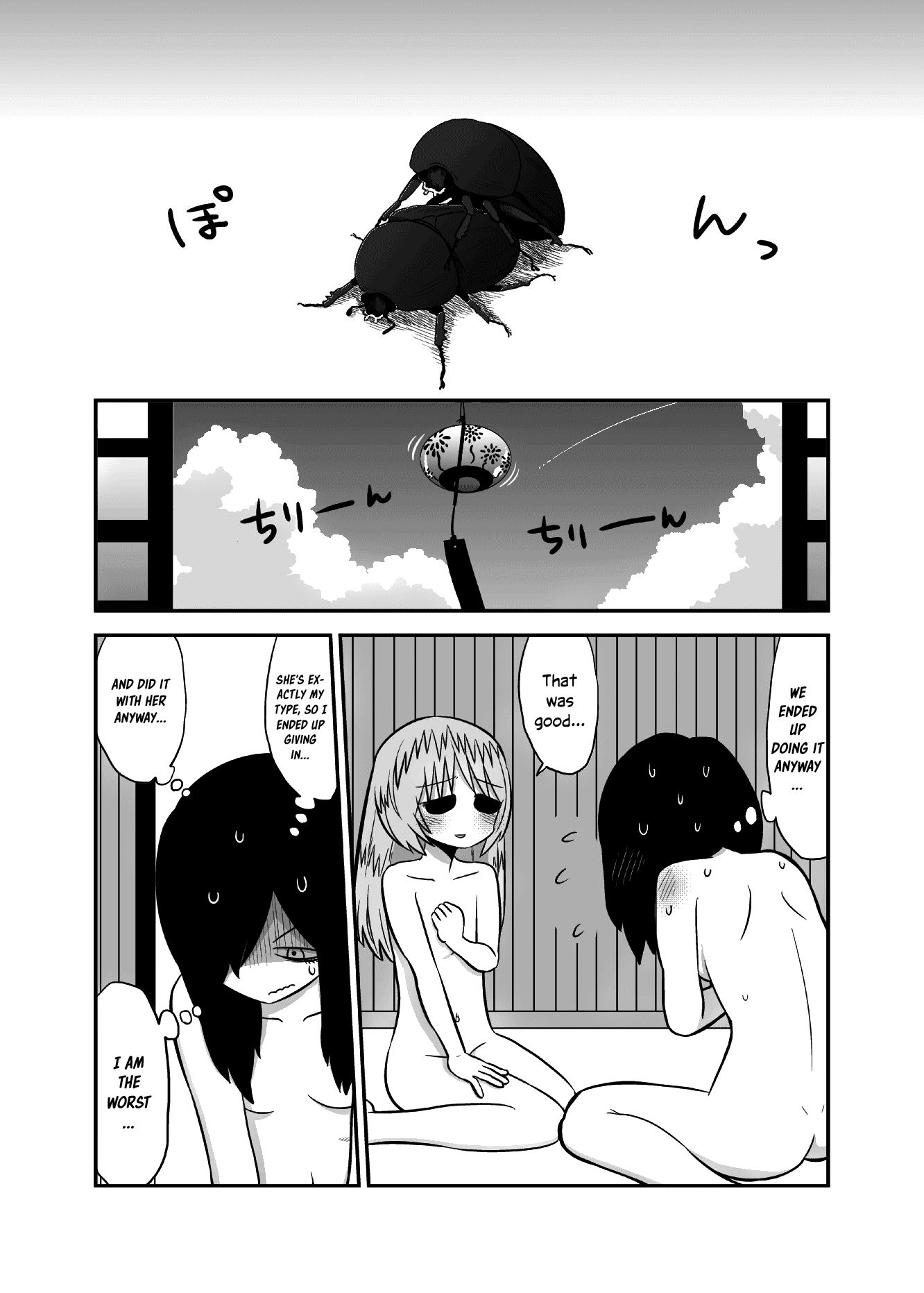 Yuri Natsu -Kagaya Inn- Chapter 29 page 4 - Chapter 29: Having ○□× with a Girl I Don't Know