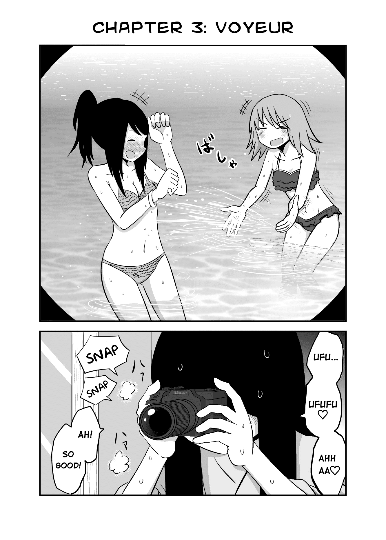 Yuri Natsu -Kagaya Inn- Chapter 3 page 1 - Chapter 3: Voyeur
