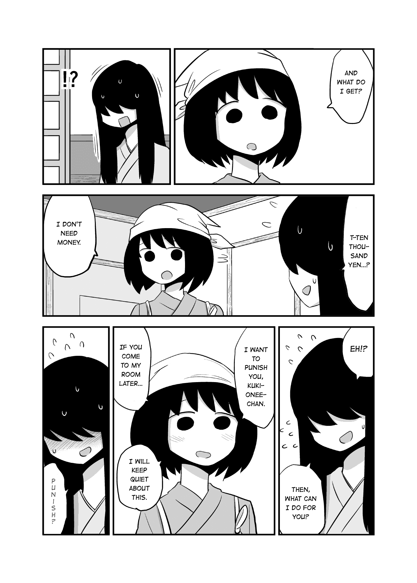 Yuri Natsu -Kagaya Inn- Chapter 3 page 4 - Chapter 3: Voyeur