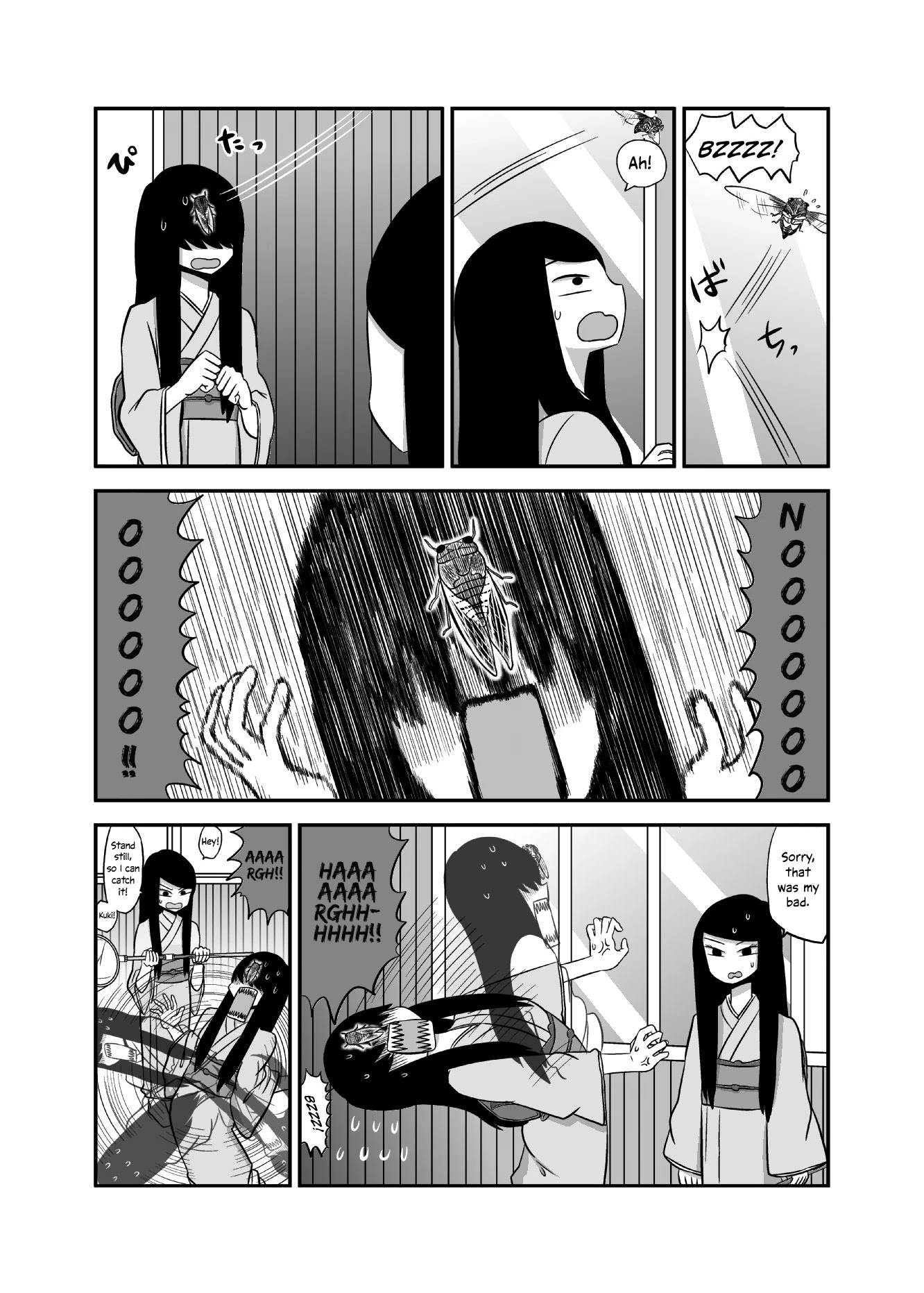 Yuri Natsu -Kagaya Inn- Chapter 32 page 3 - Chapter 32: Can't Catch The Cicada (Part 1)
