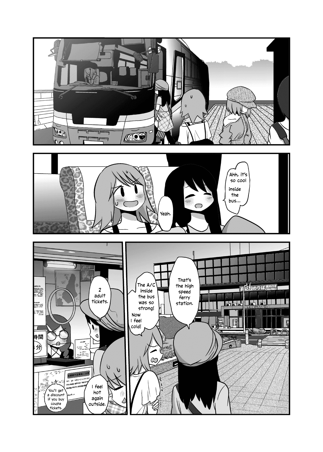 Yuri Natsu -Kagaya Inn- Chapter 36 page 3 - Chapter 36: Going Home