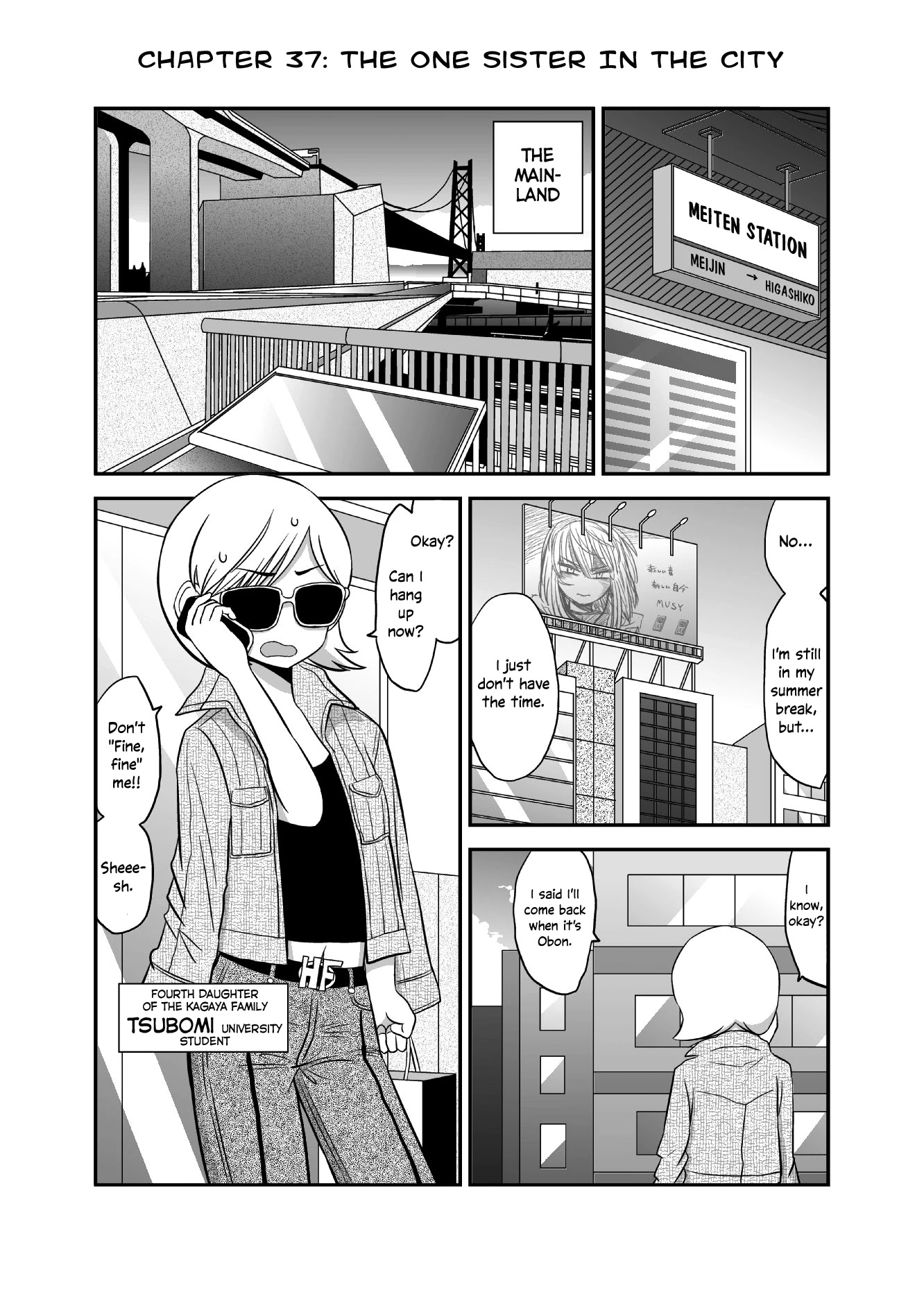 Yuri Natsu -Kagaya Inn- Chapter 37 page 1 - Chapter 37: The One Sister In The City