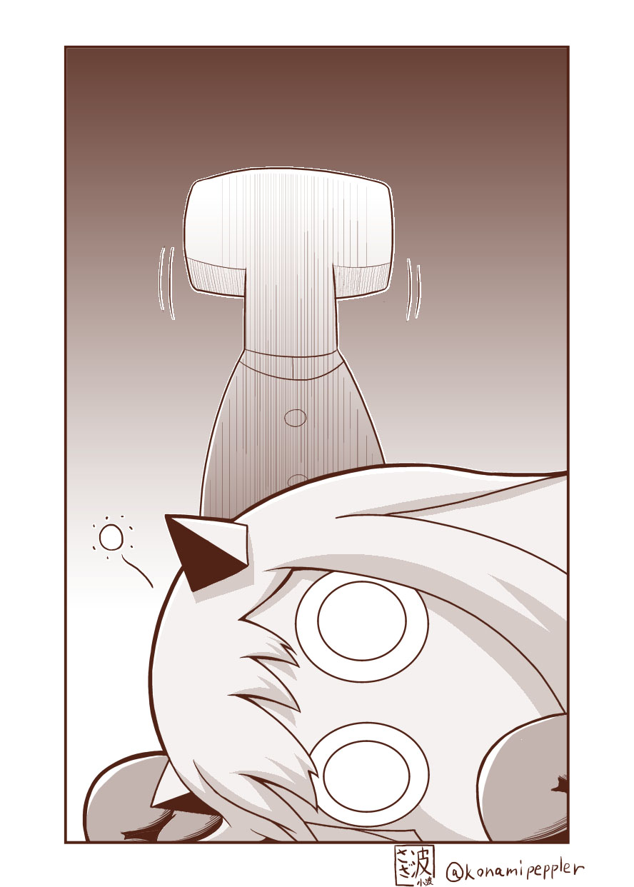 Yuri Natsu -Kagaya Inn- Chapter 4 page 6 - Chapter 4: Punishment