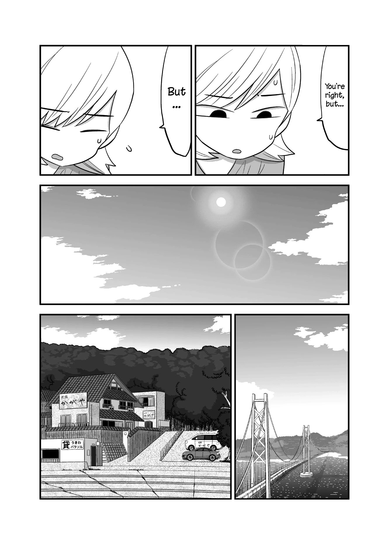 Yuri Natsu -Kagaya Inn- Chapter 41 page 4 - Chapter 41: Someone Else