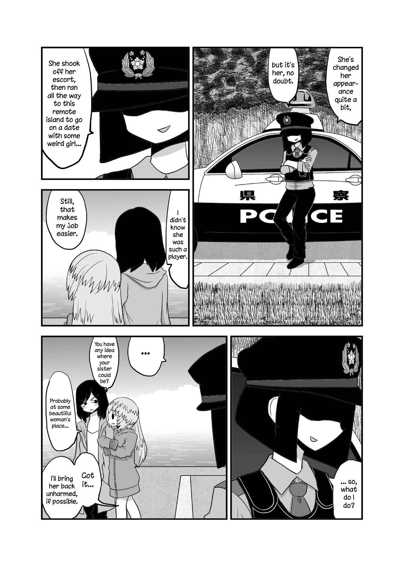 Yuri Natsu -Kagaya Inn- Chapter 42 page 4 - Chapter 42: Linking Arms