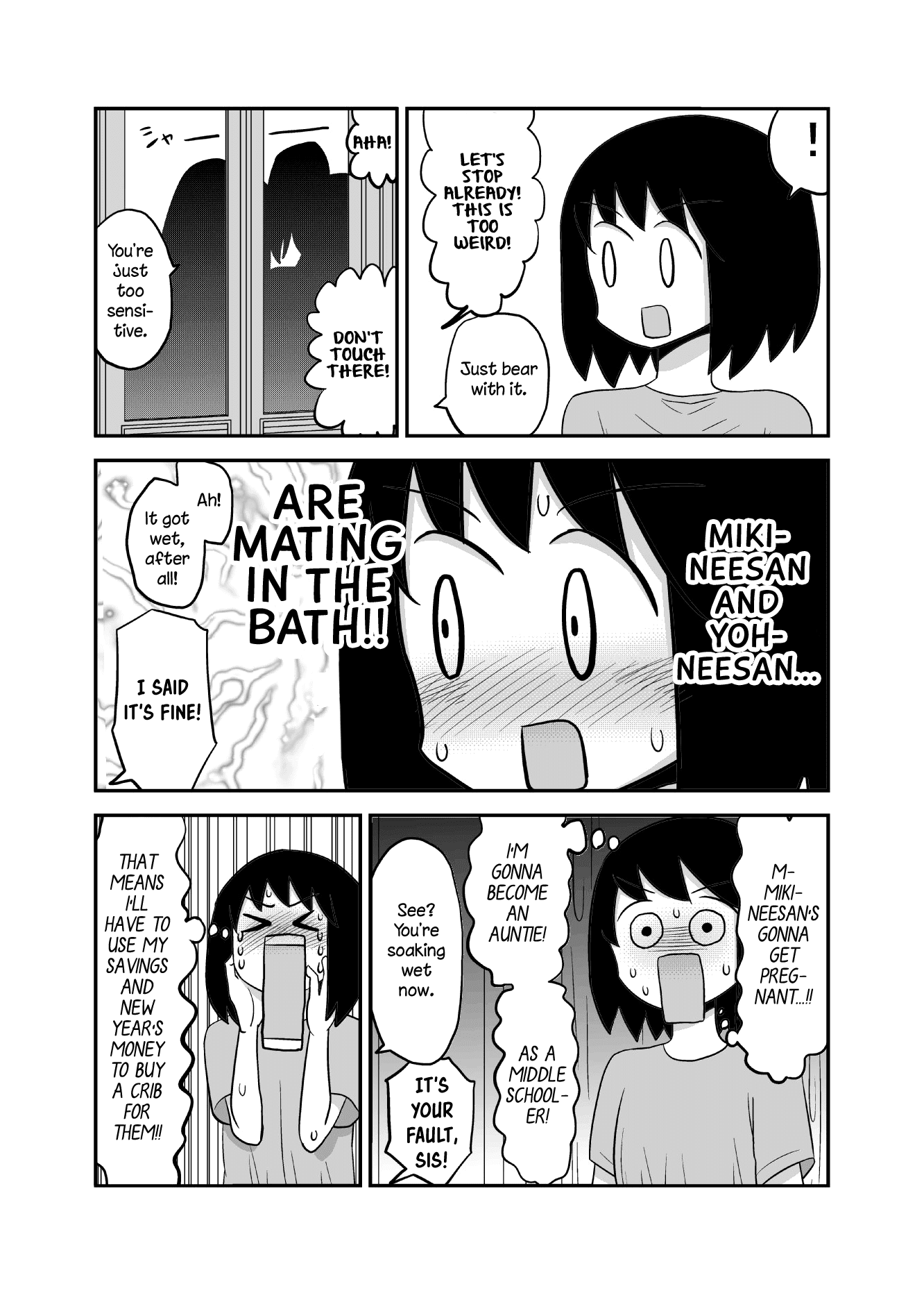 Yuri Natsu -Kagaya Inn- Chapter 45 page 4 - Chapter 45: Mating