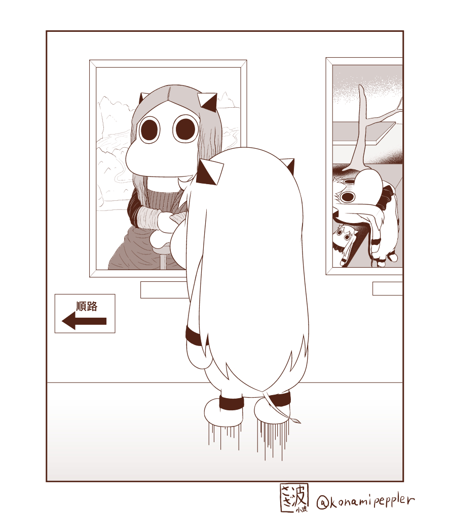 Yuri Natsu -Kagaya Inn- Chapter 49 page 5 - Chapter 49: In Swimsuit