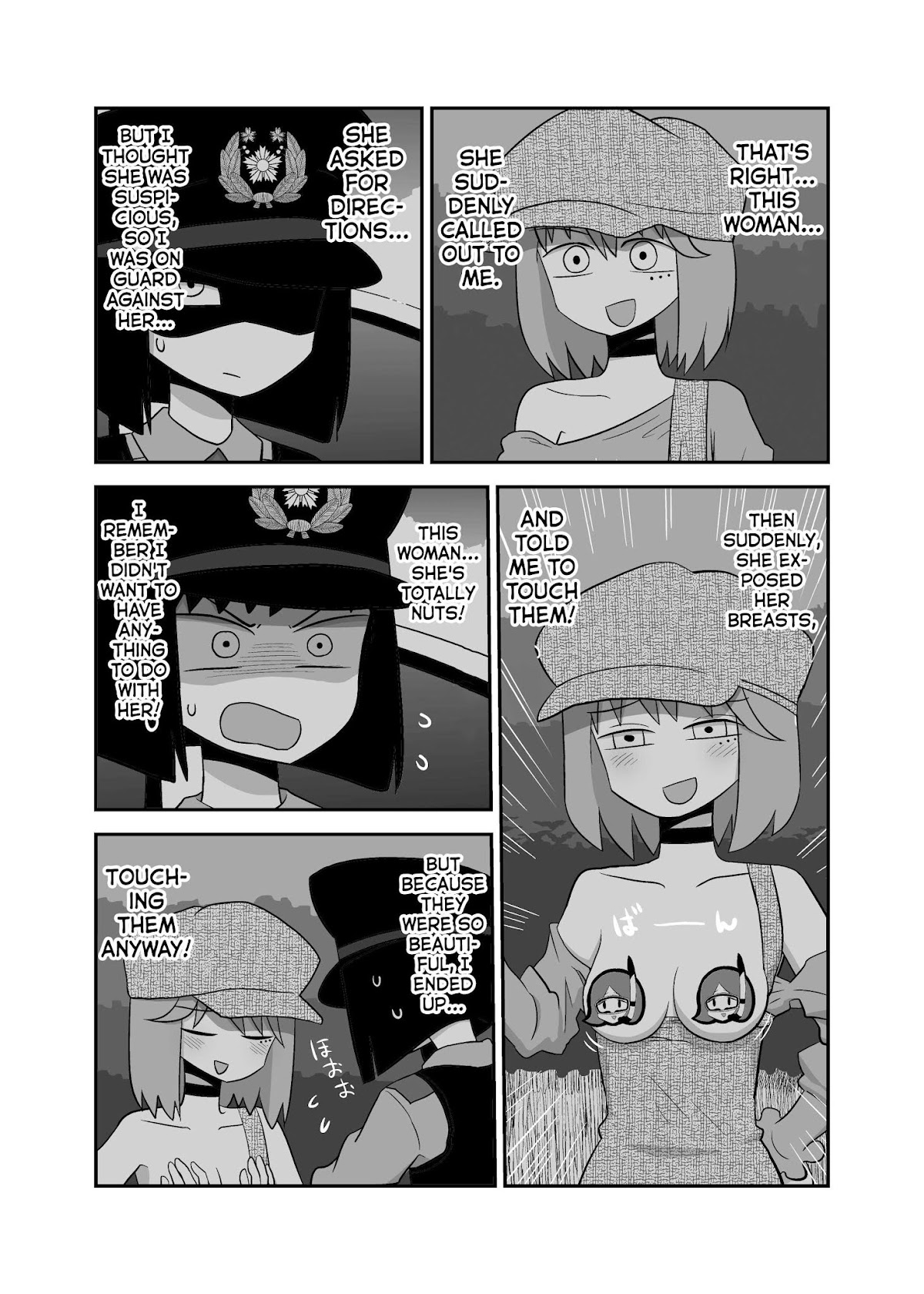 Yuri Natsu -Kagaya Inn- Chapter 50 page 3 - Chapter 50: Stranger (First Part)