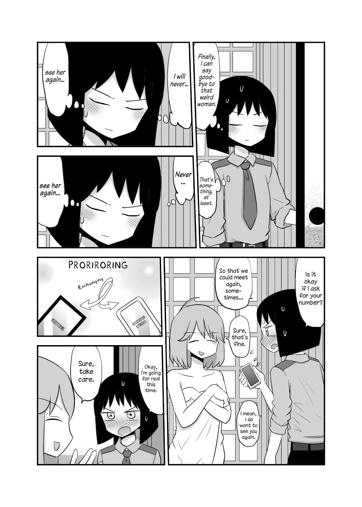 Yuri Natsu -Kagaya Inn- Chapter 52 page 2 - Chapter 52: Secret