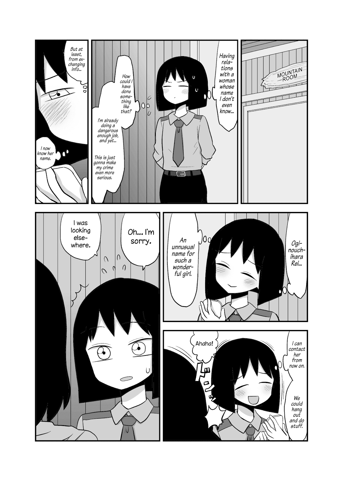 Yuri Natsu -Kagaya Inn- Chapter 52 page 3 - Chapter 52: Secret