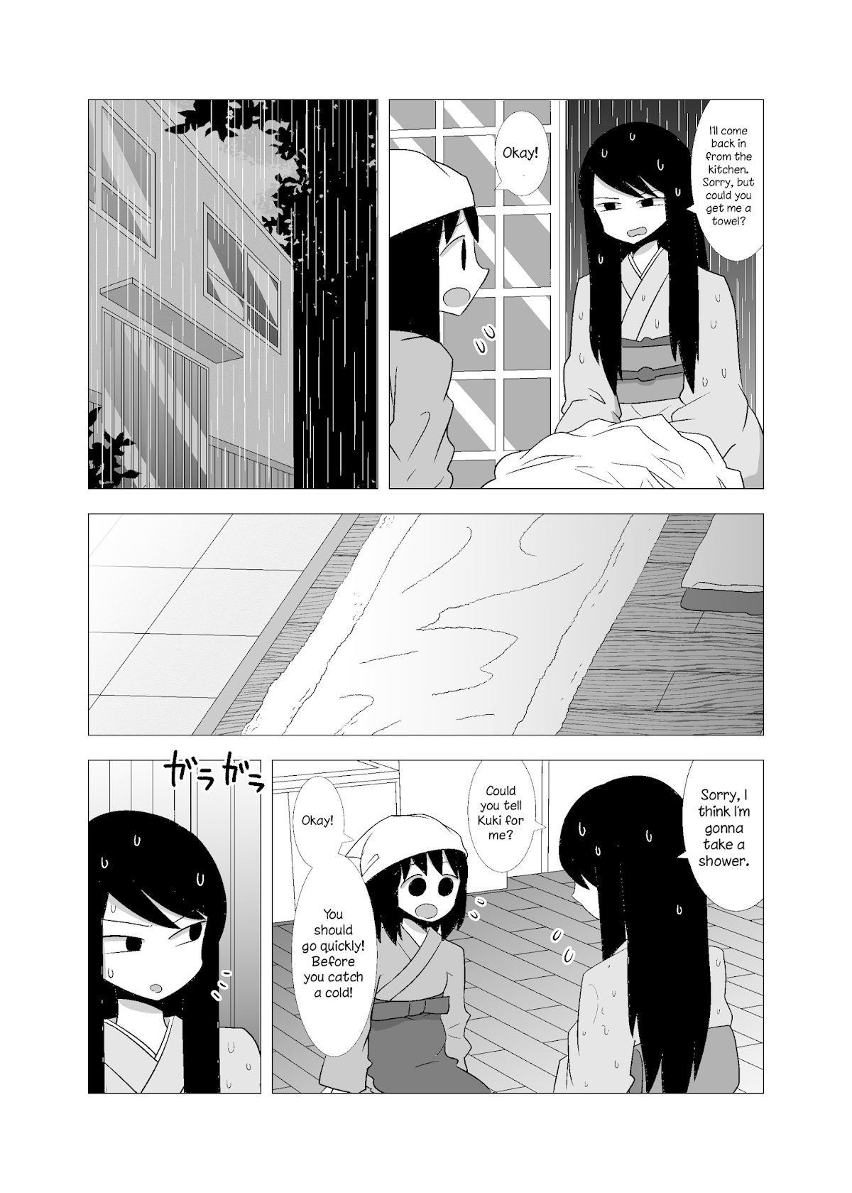 Yuri Natsu -Kagaya Inn- Chapter 53 page 2 - Chapter 53: Shower