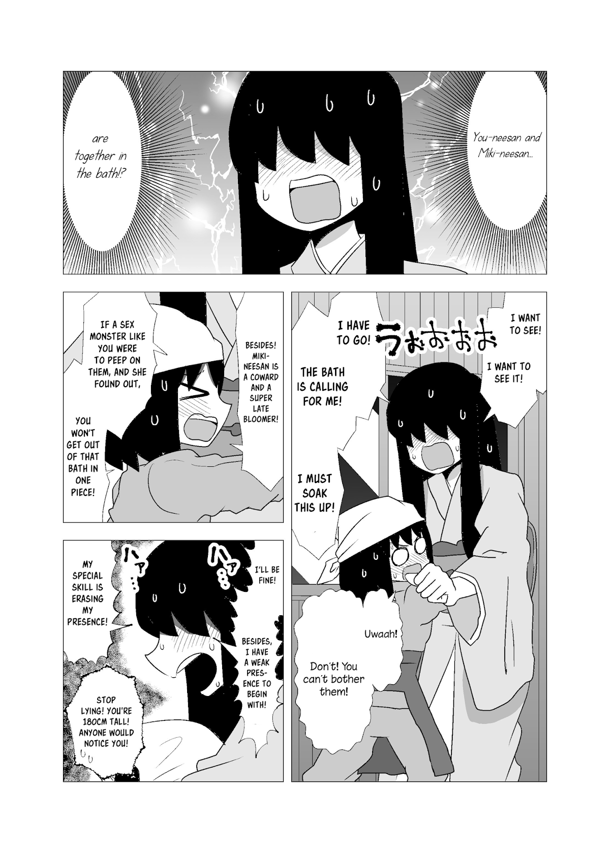 Yuri Natsu -Kagaya Inn- Chapter 54 page 2 - Chapter 54: Perservere