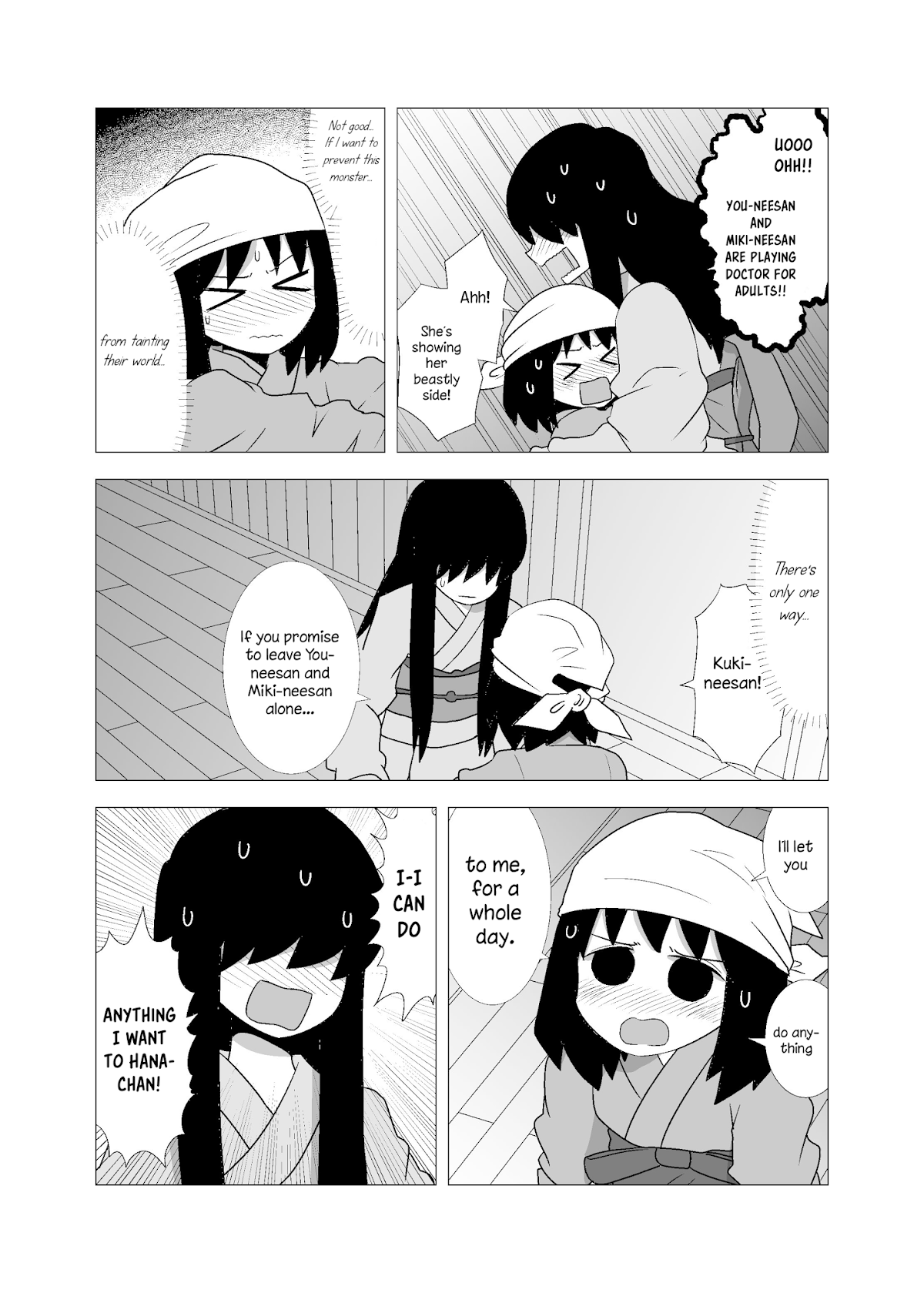 Yuri Natsu -Kagaya Inn- Chapter 54 page 3 - Chapter 54: Perservere