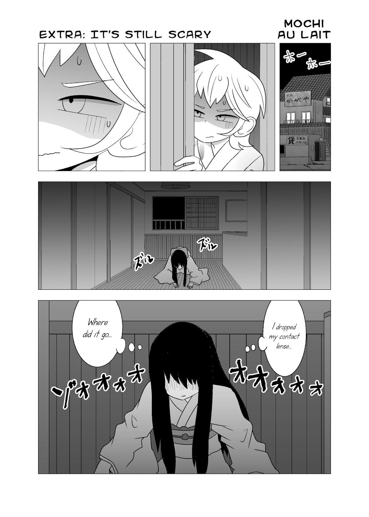 Yuri Natsu -Kagaya Inn- Chapter 56.1 page 5 - Chapter 56.1: It's Still Scary