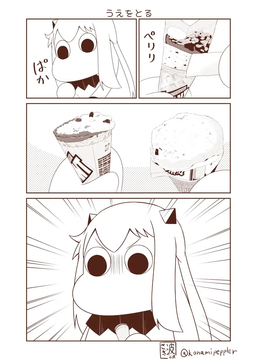 Yuri Natsu -Kagaya Inn- Chapter 58 page 5 - Chapter 58: Octo Hit