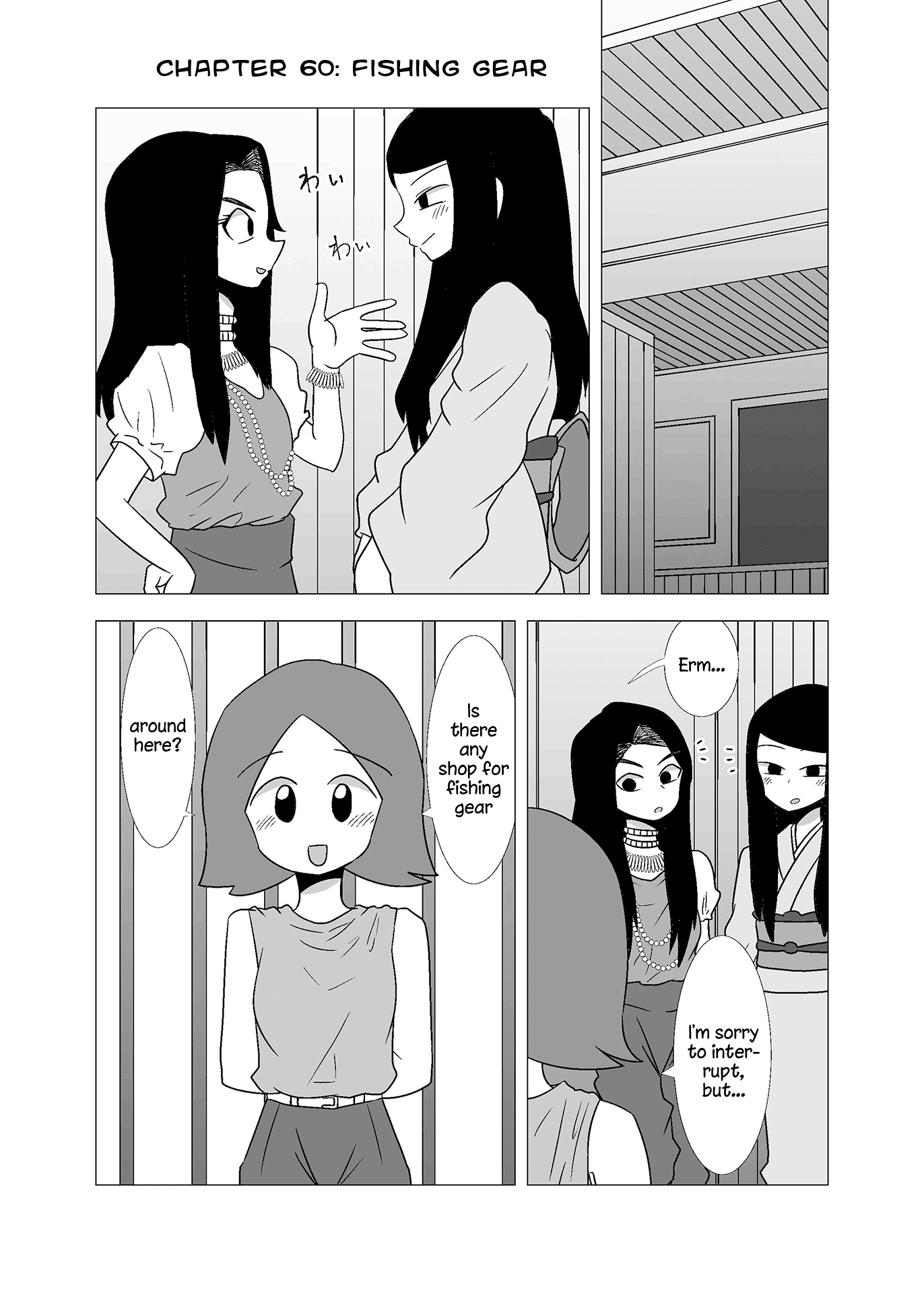 Yuri Natsu -Kagaya Inn- Chapter 60 page 1 - Chapter 60: Fishing Gear