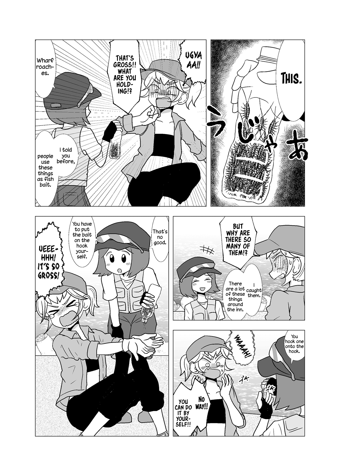 Yuri Natsu -Kagaya Inn- Chapter 61 page 3 - Chapter 61: Preparation