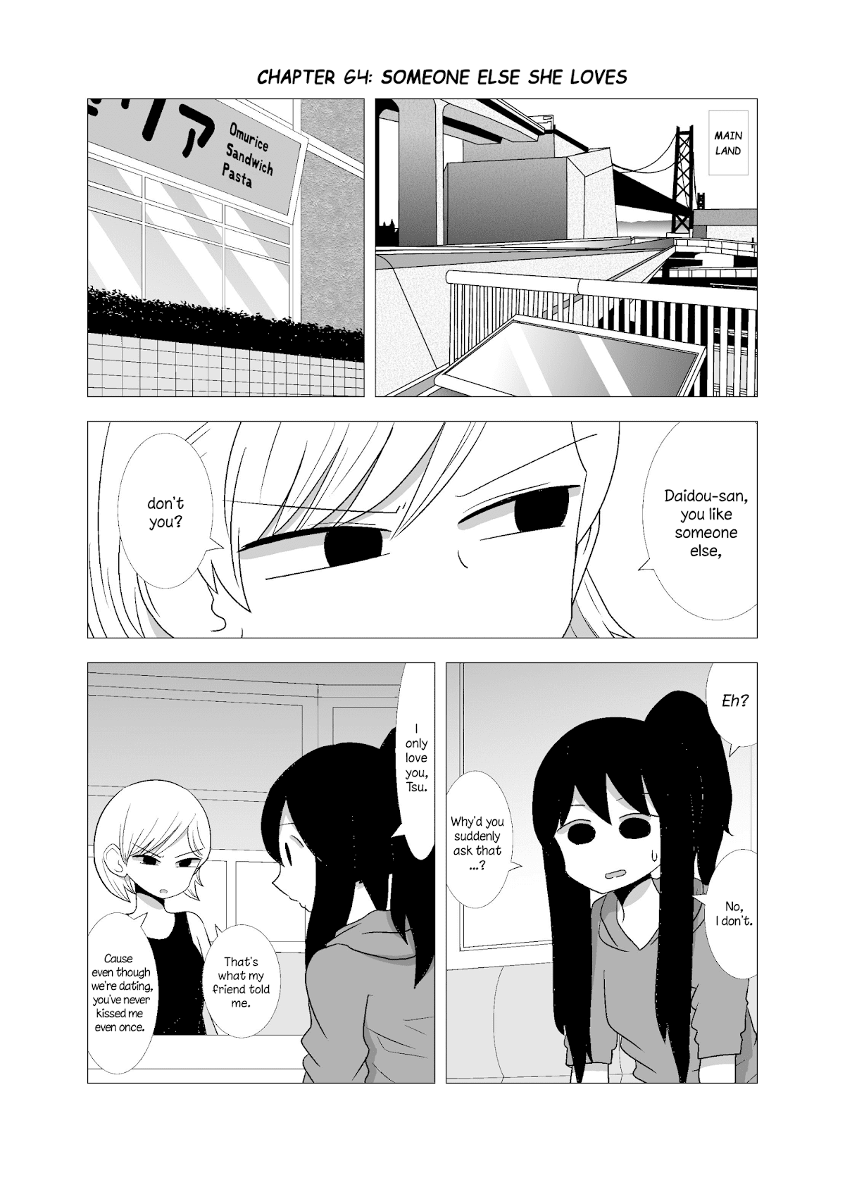 Yuri Natsu -Kagaya Inn- Chapter 64 page 1 - Chapter 64: Someone Else She Loves