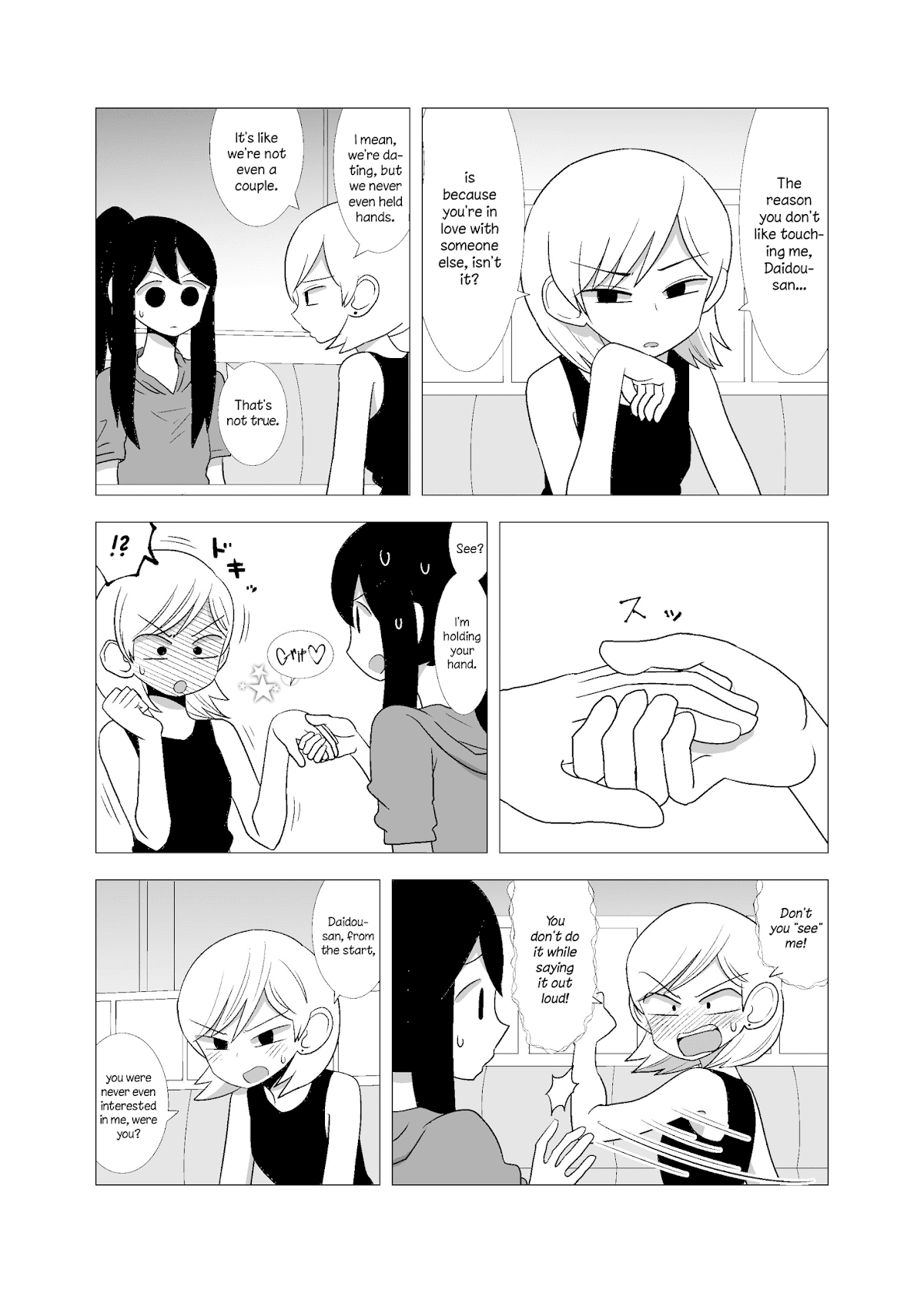 Yuri Natsu -Kagaya Inn- Chapter 64 page 2 - Chapter 64: Someone Else She Loves