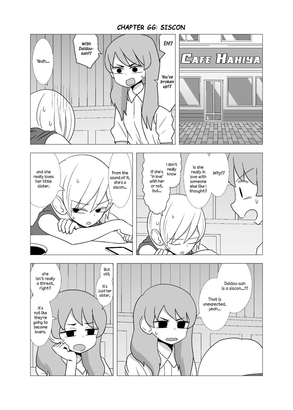 Yuri Natsu -Kagaya Inn- Chapter 66 page 1 - Chapter 66: Siscon