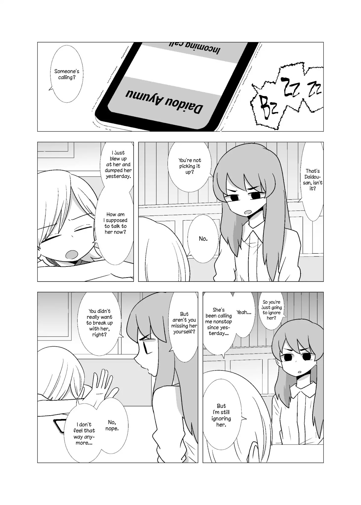 Yuri Natsu -Kagaya Inn- Chapter 66 page 3 - Chapter 66: Siscon