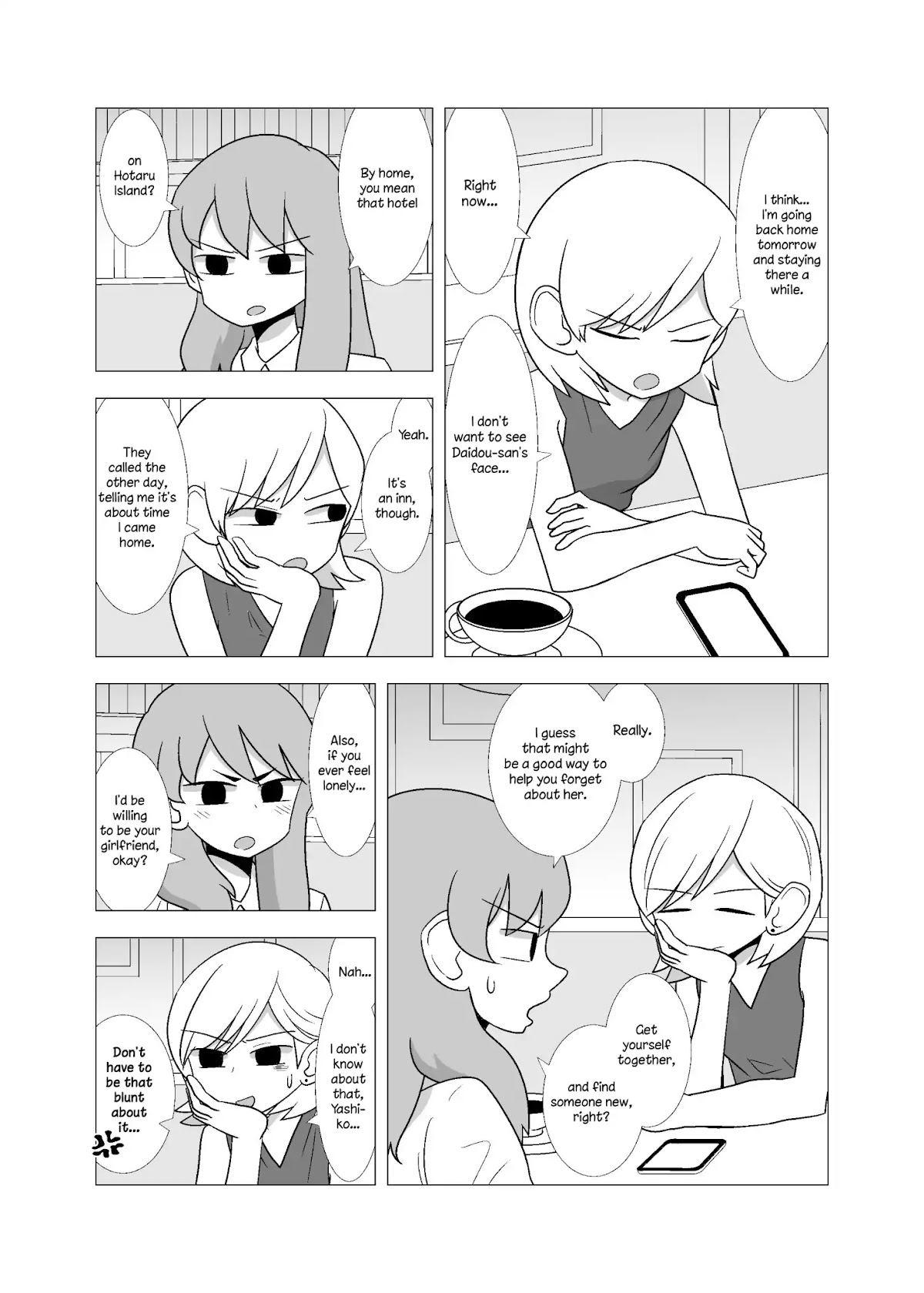 Yuri Natsu -Kagaya Inn- Chapter 66 page 4 - Chapter 66: Siscon