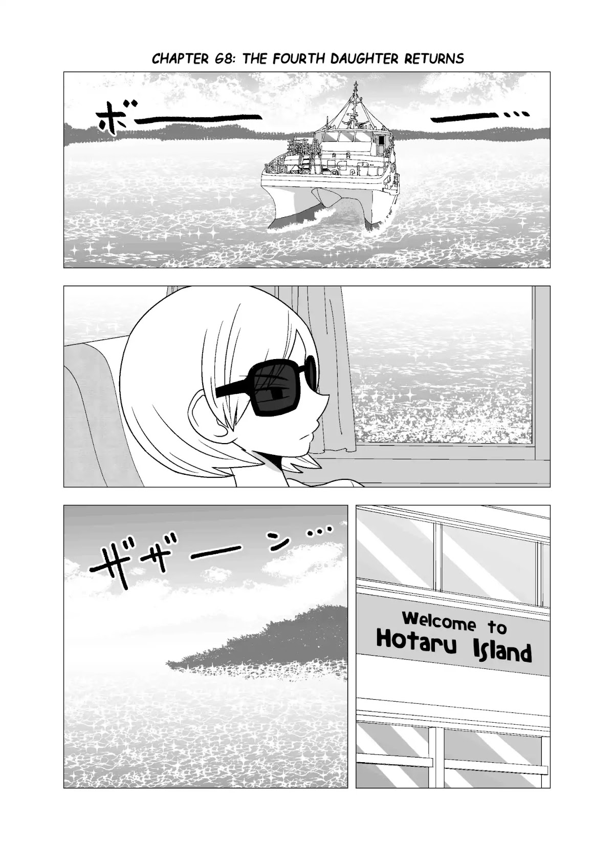 Yuri Natsu -Kagaya Inn- Chapter 68 page 1 - Chapter 68: The Fourth Daughter Returns