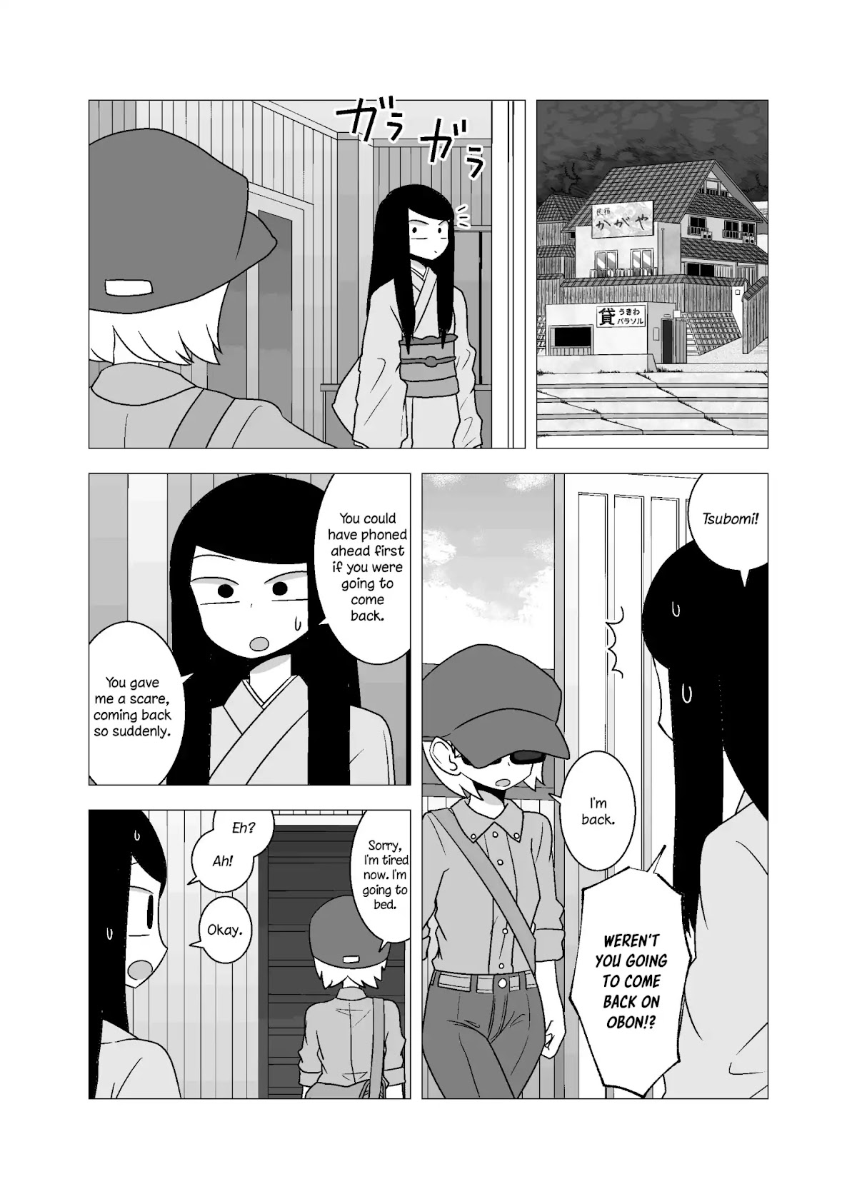 Yuri Natsu -Kagaya Inn- Chapter 68 page 2 - Chapter 68: The Fourth Daughter Returns