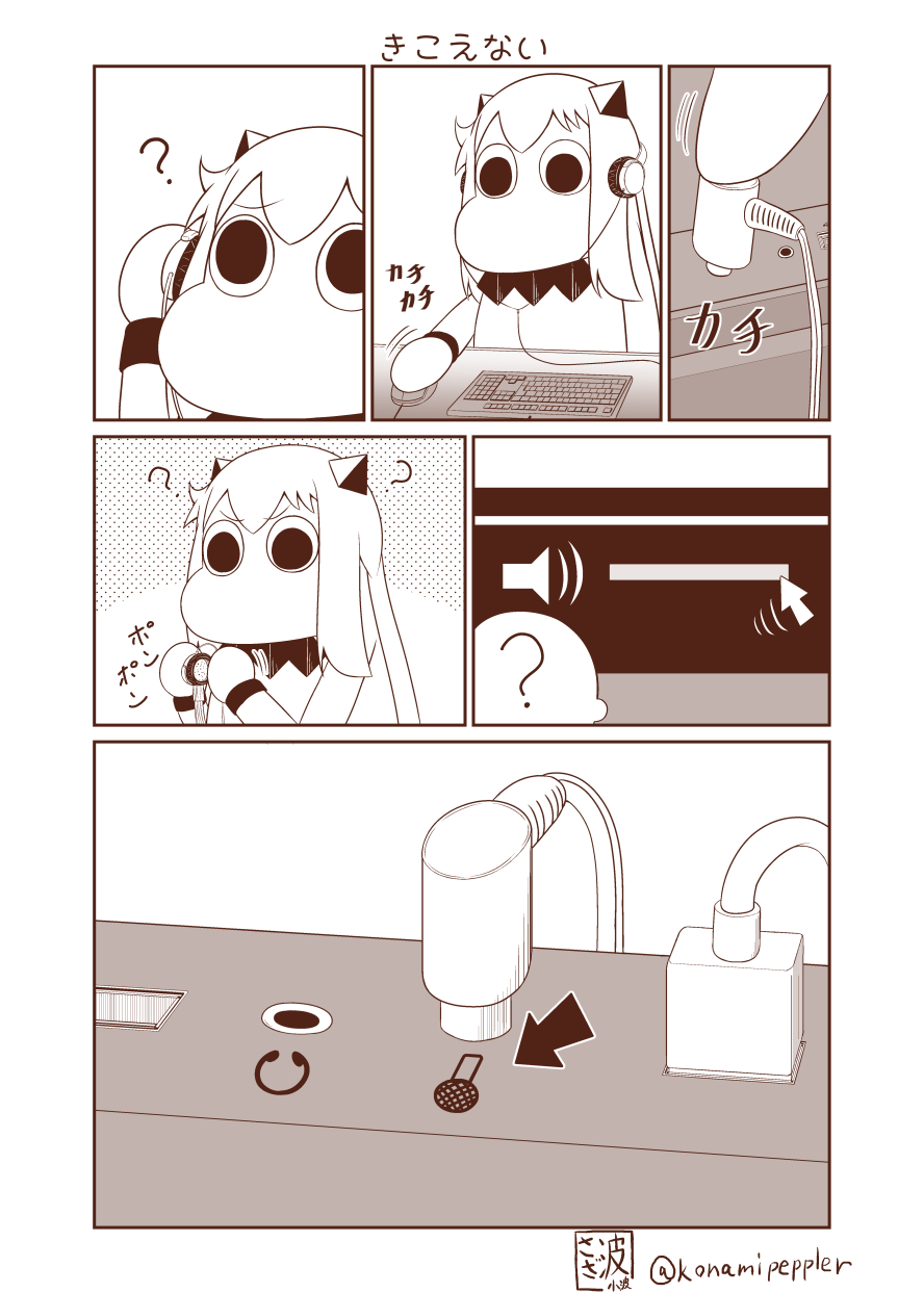 Yuri Natsu -Kagaya Inn- Chapter 69 page 5 - Chapter 69: Let's Stay Together