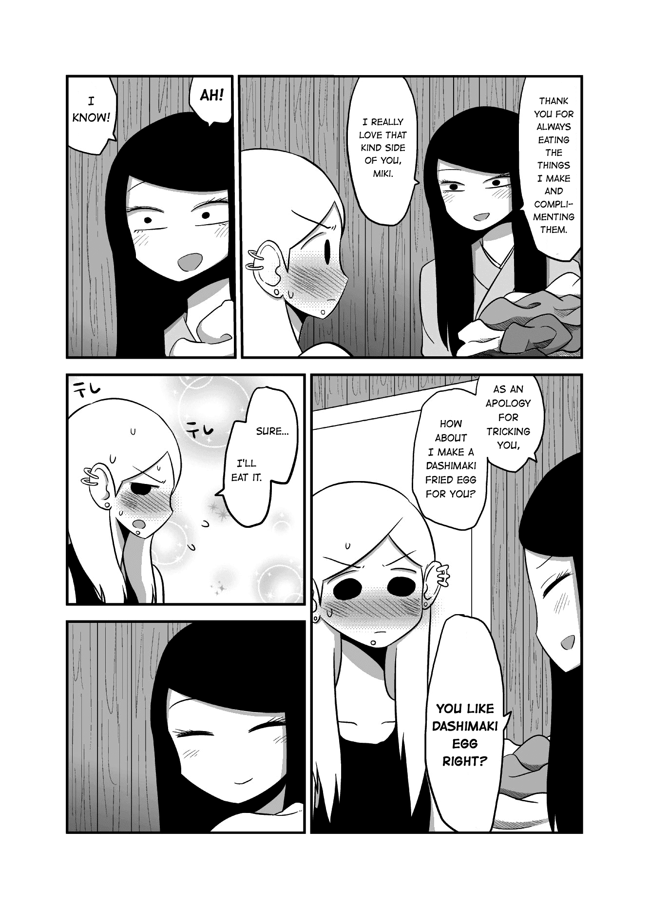 Yuri Natsu -Kagaya Inn- Chapter 7 page 2 - Chapter 7: Dashimaki Tamago