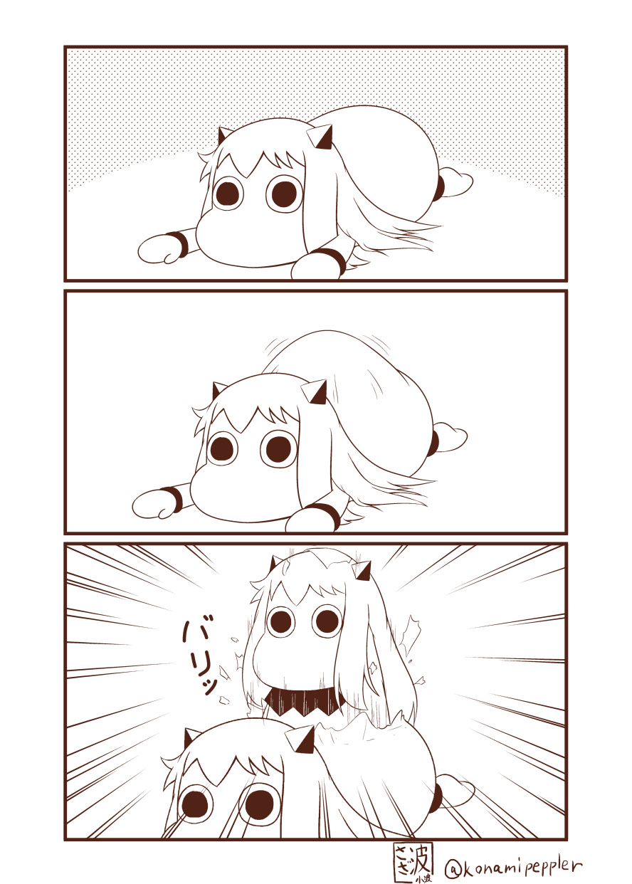 Yuri Natsu -Kagaya Inn- Chapter 73 page 5 - Chapter 73: Yoh-neesan belongs to Miki-neesan