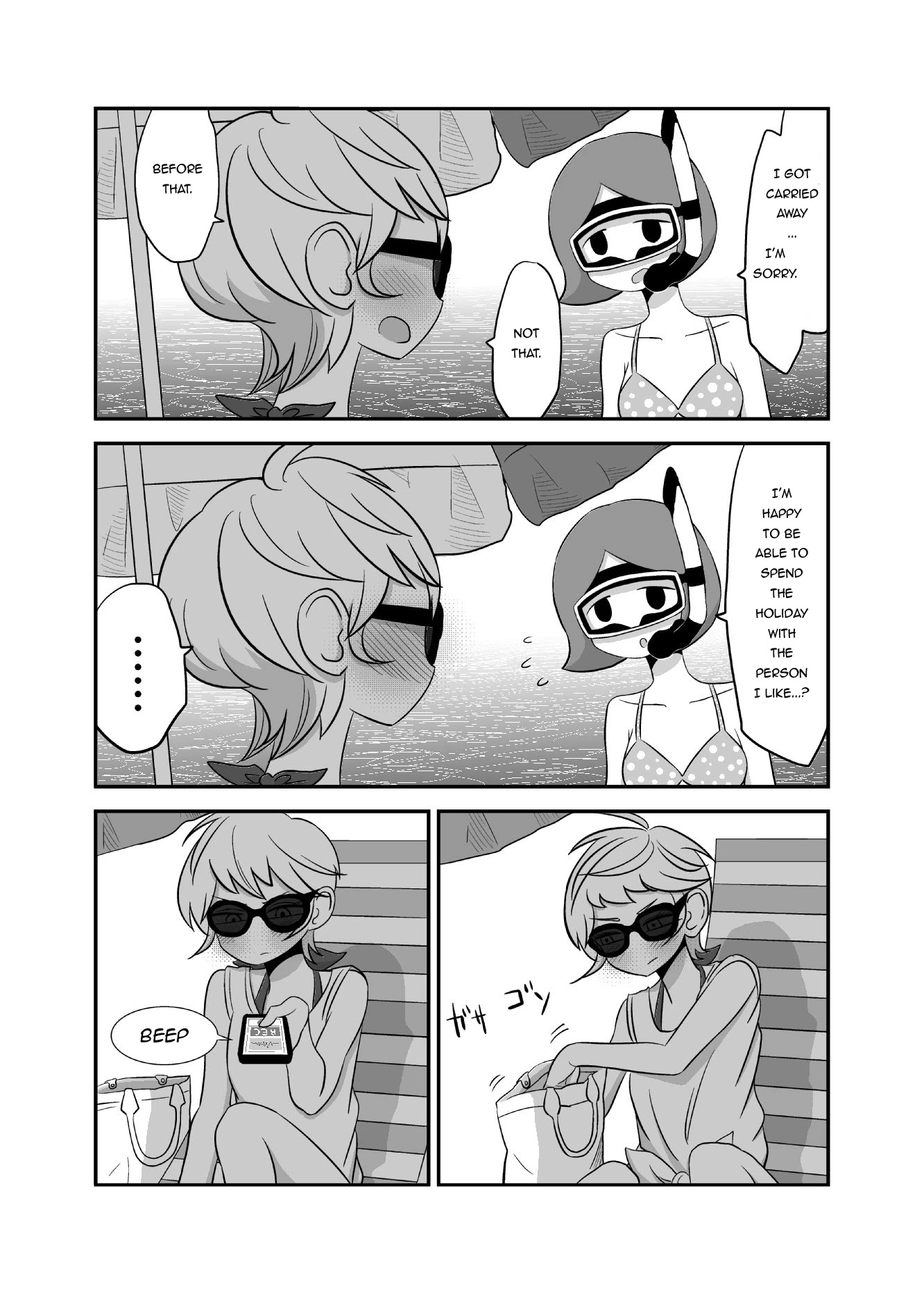 Yuri Natsu -Kagaya Inn- Chapter 8 page 3 - Chapter 8: Actress and Manager